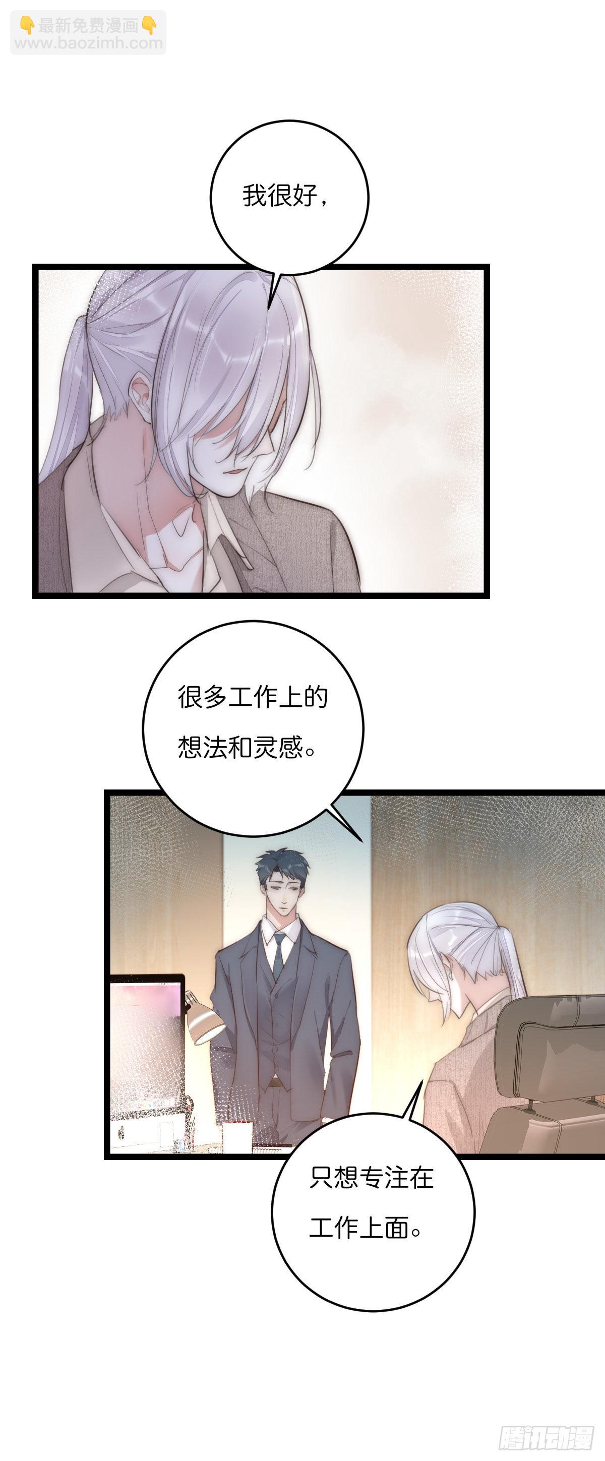 15-2 人去楼空-第121话