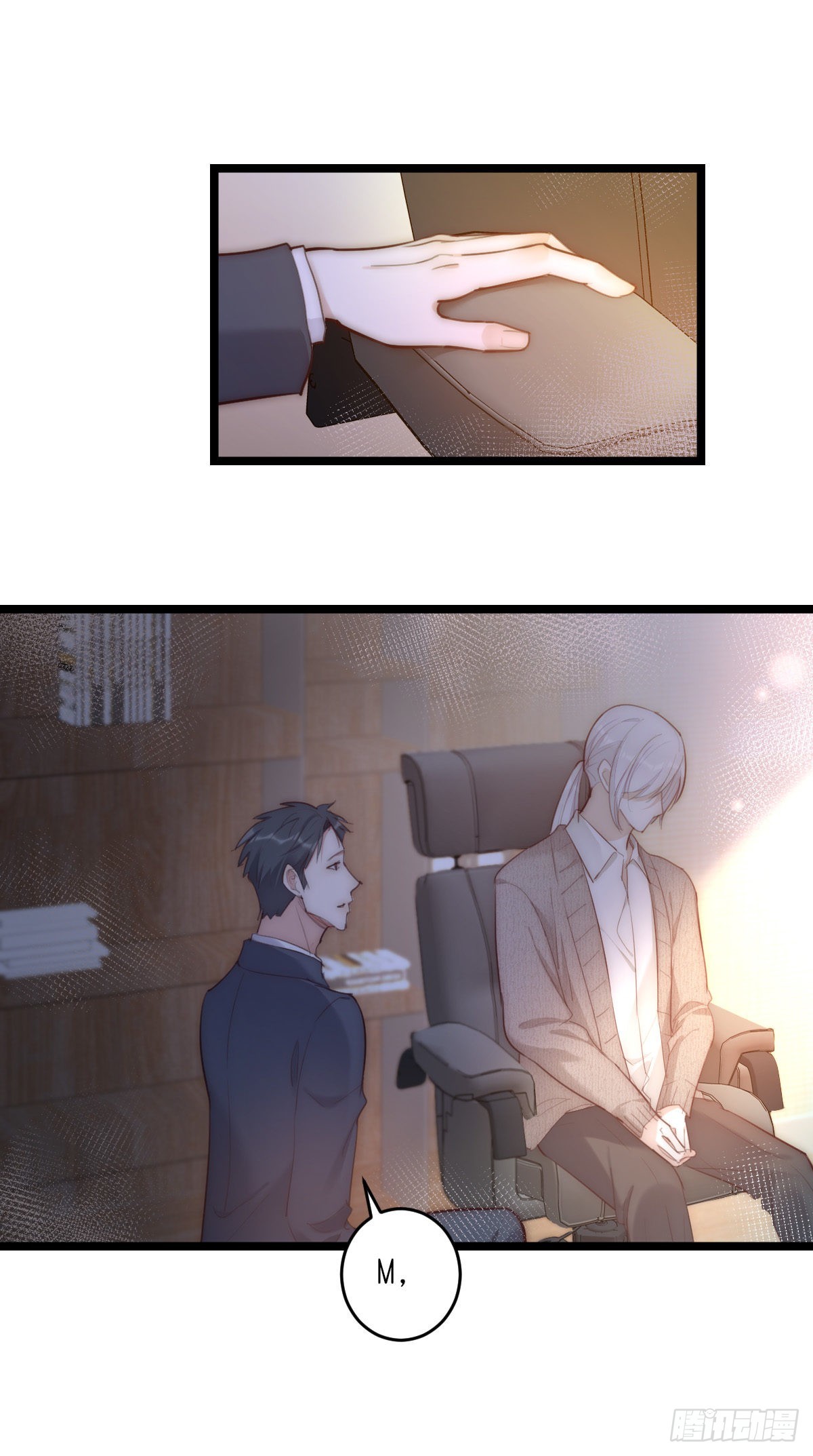 15-2 人去楼空-第121话