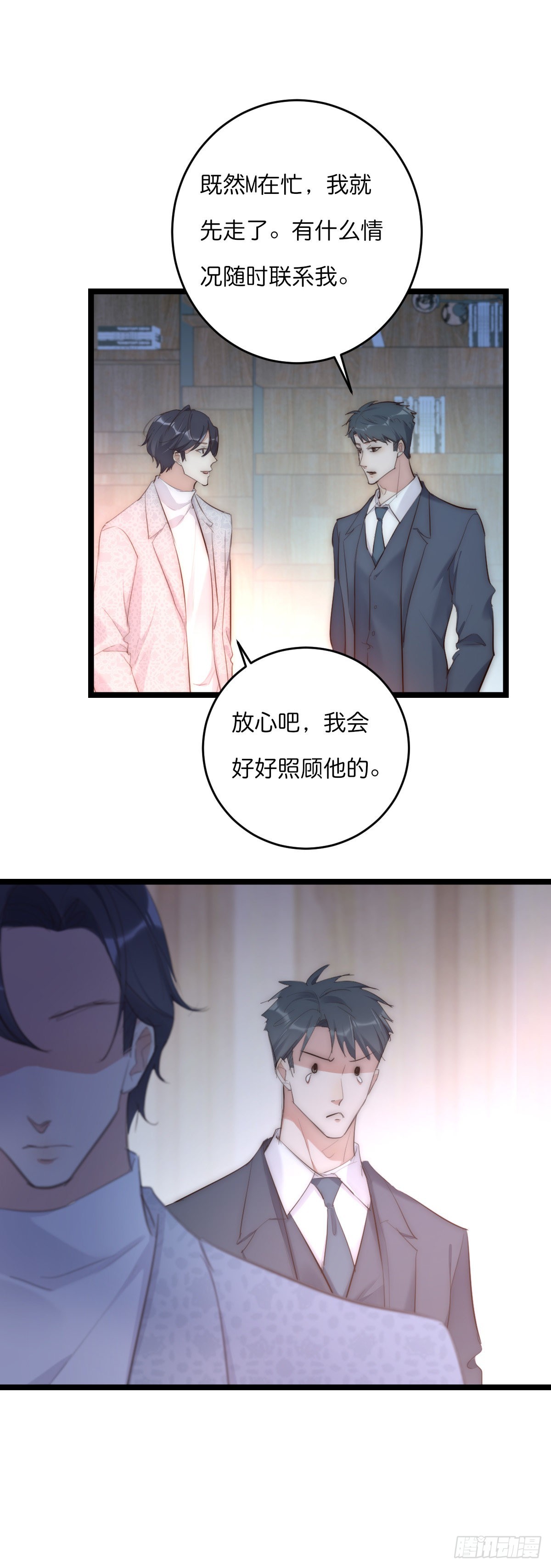 15-2 人去楼空-第121话