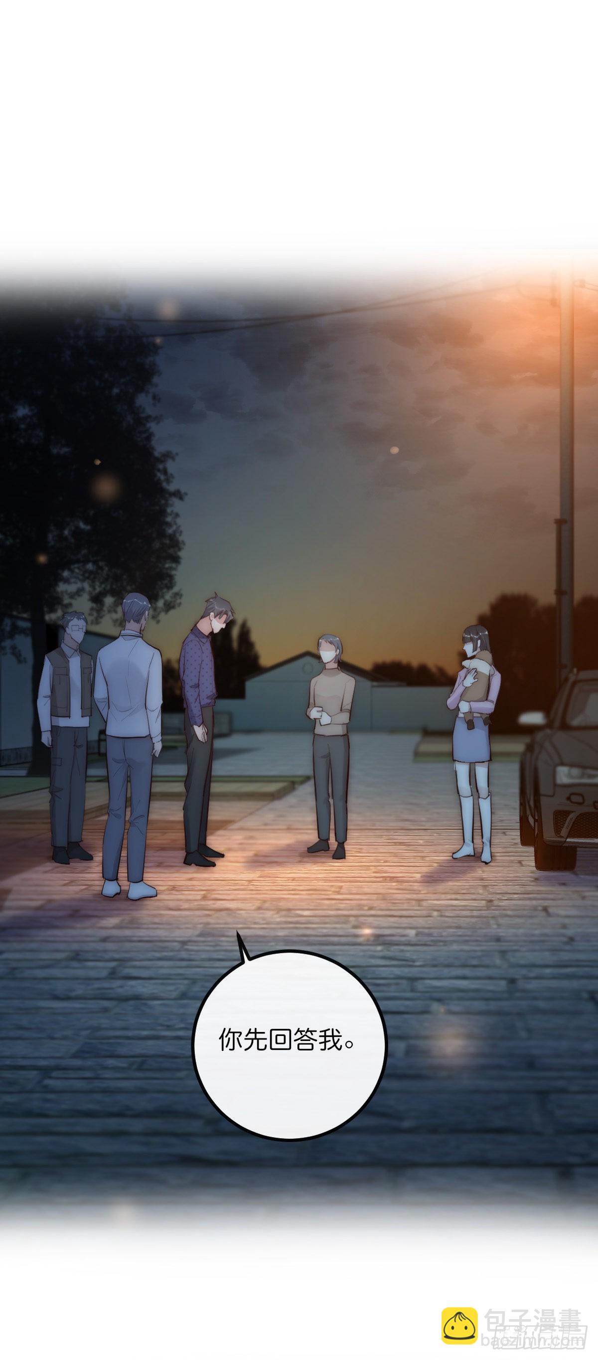 16-2 坦白-第123话