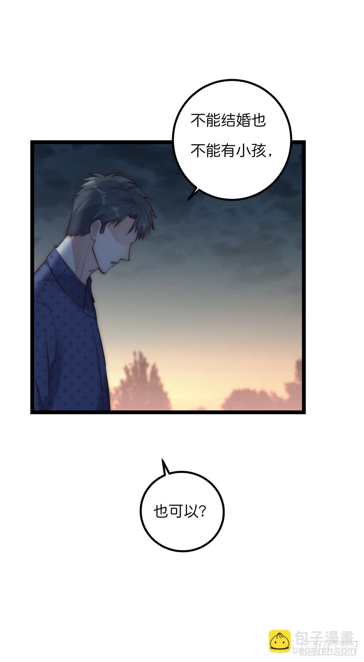 16-2 坦白-第123话