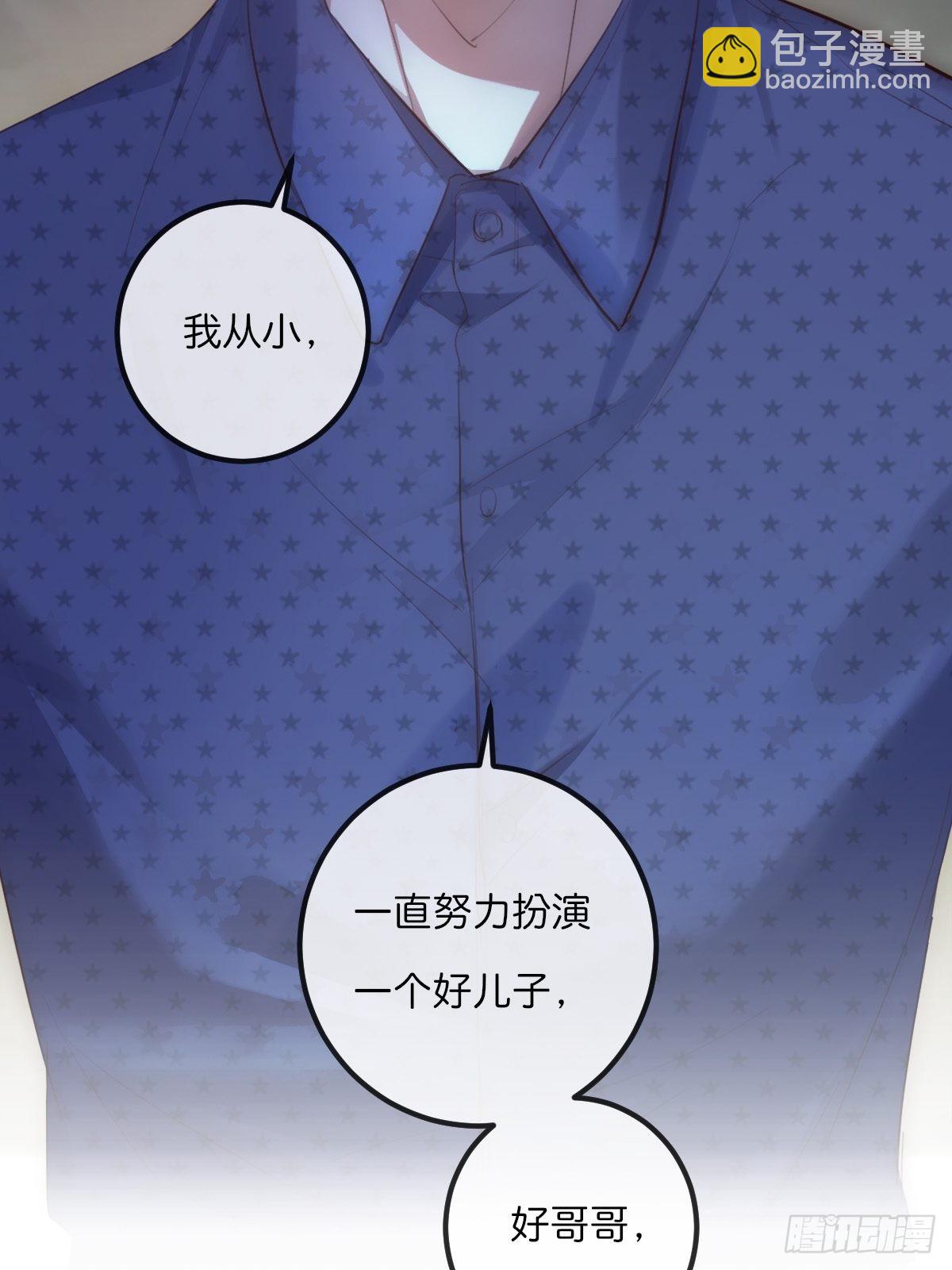 16-2 坦白-第123话