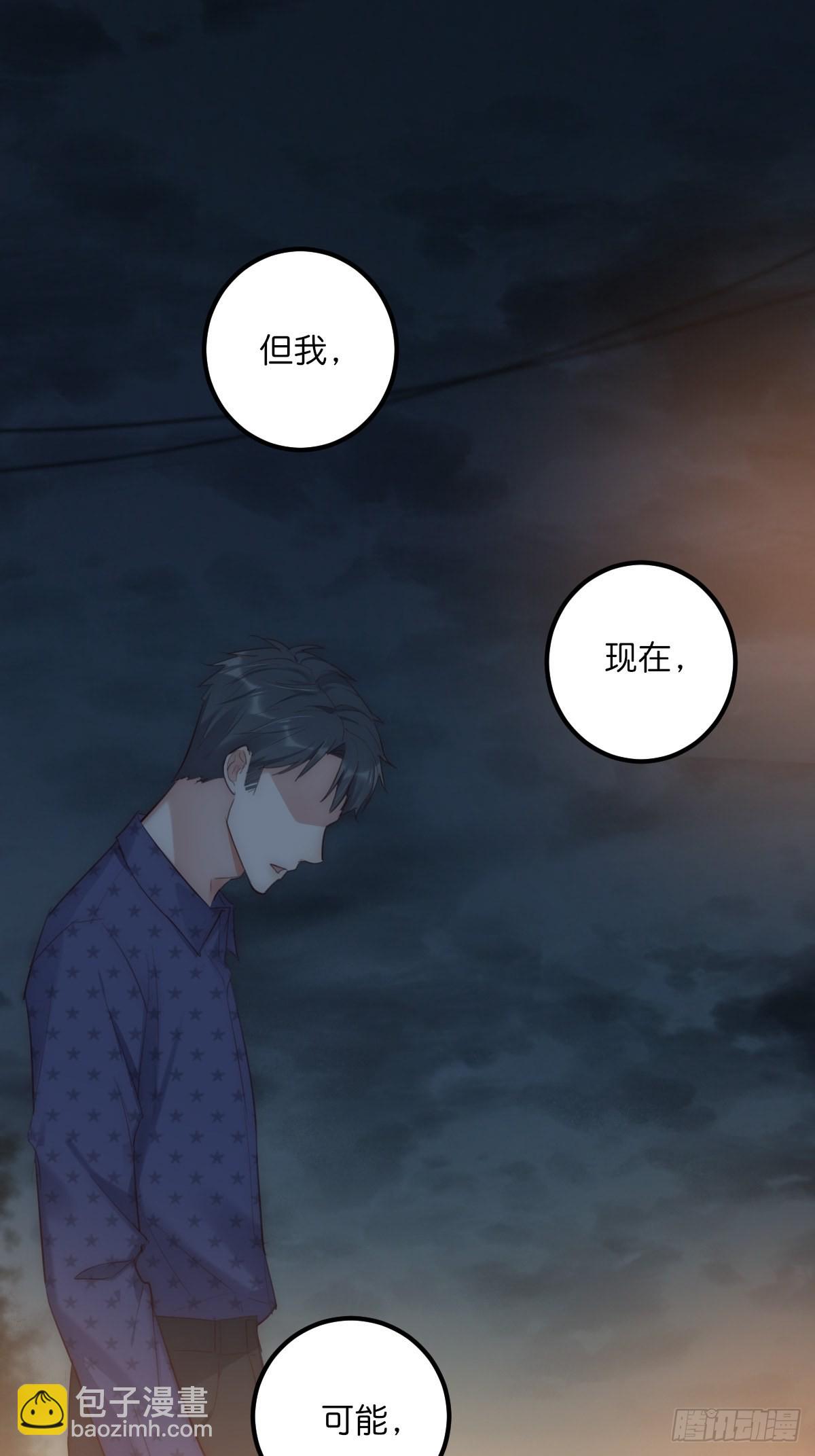 16-2 坦白-第123话