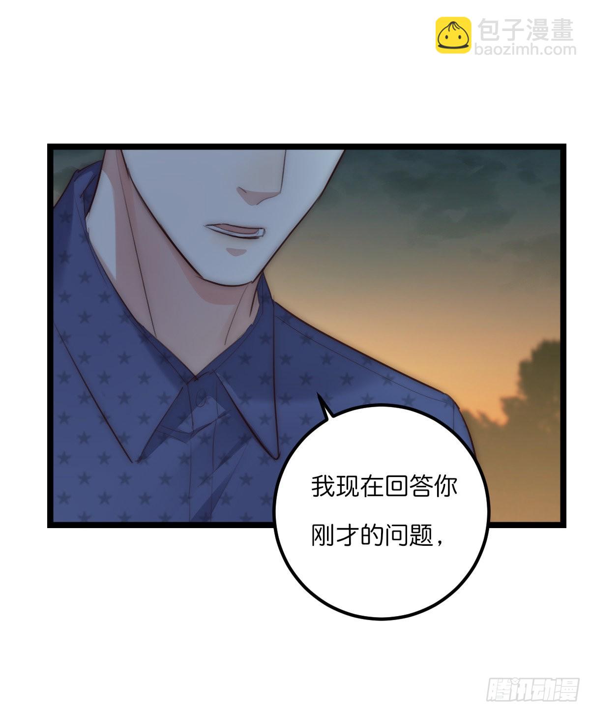 16-2 坦白-第123话