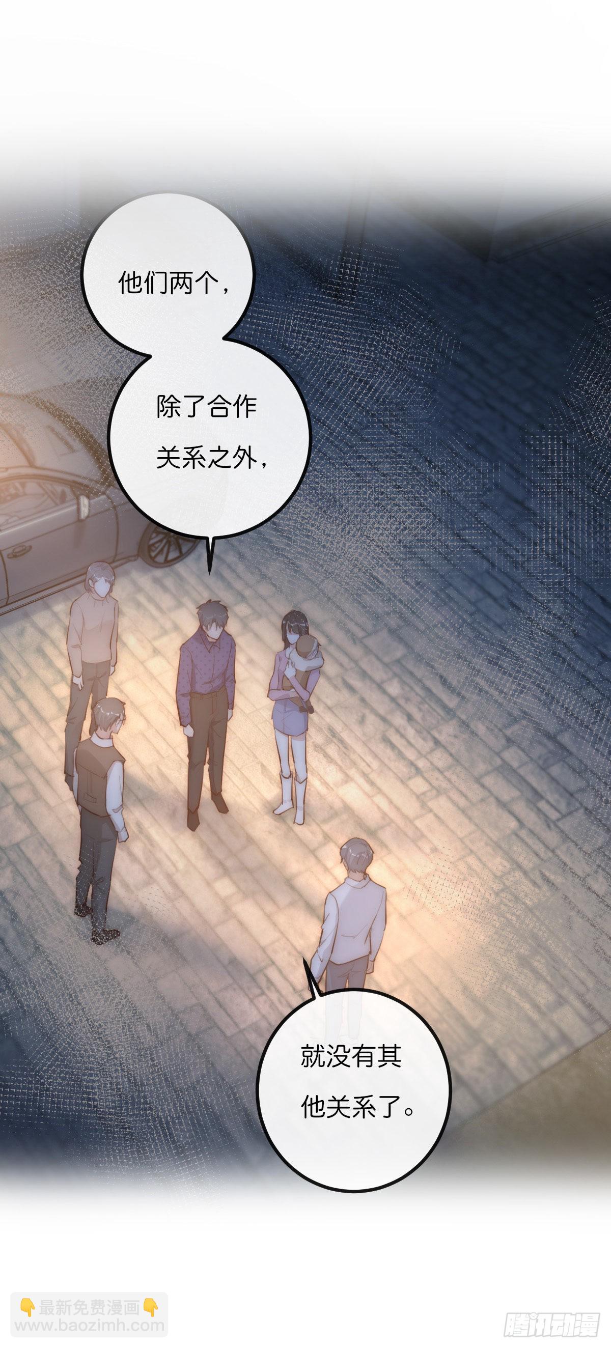 16-2 坦白-第123话