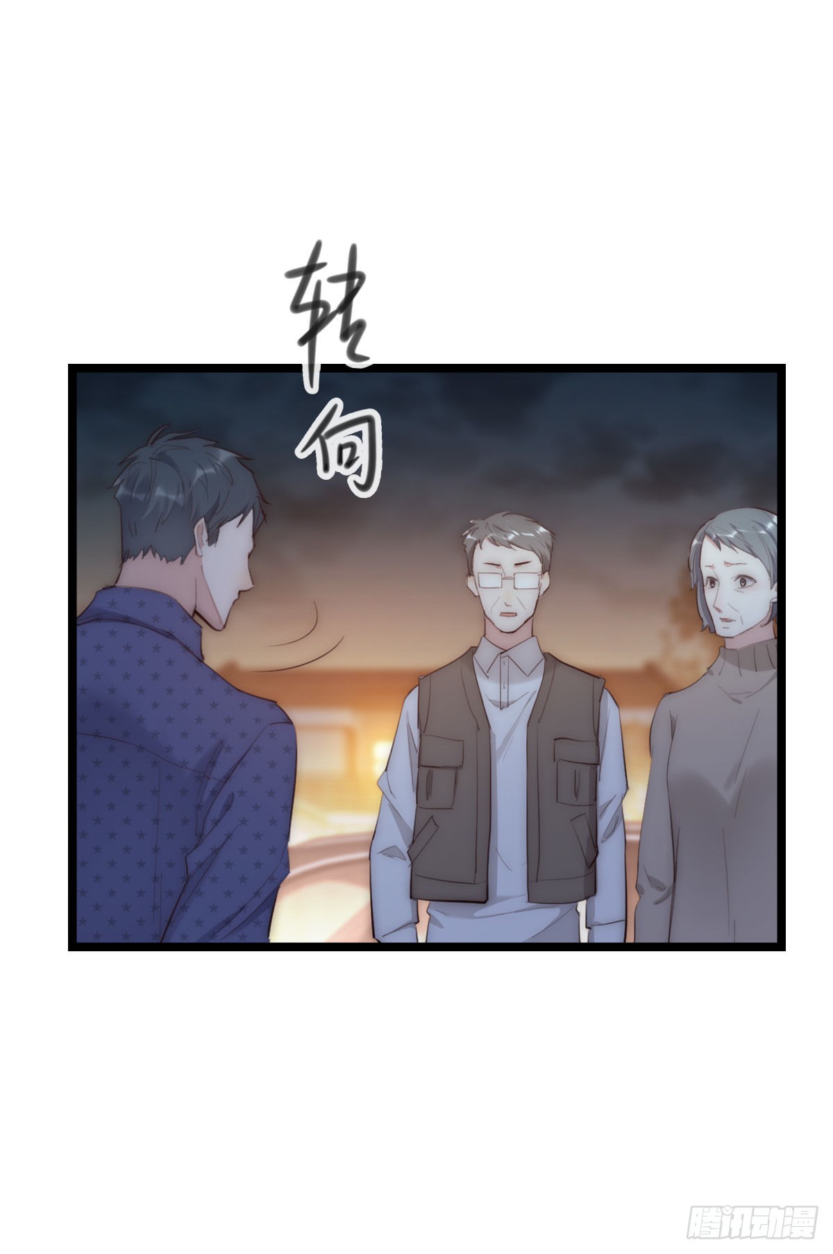 16-2 坦白-第123话