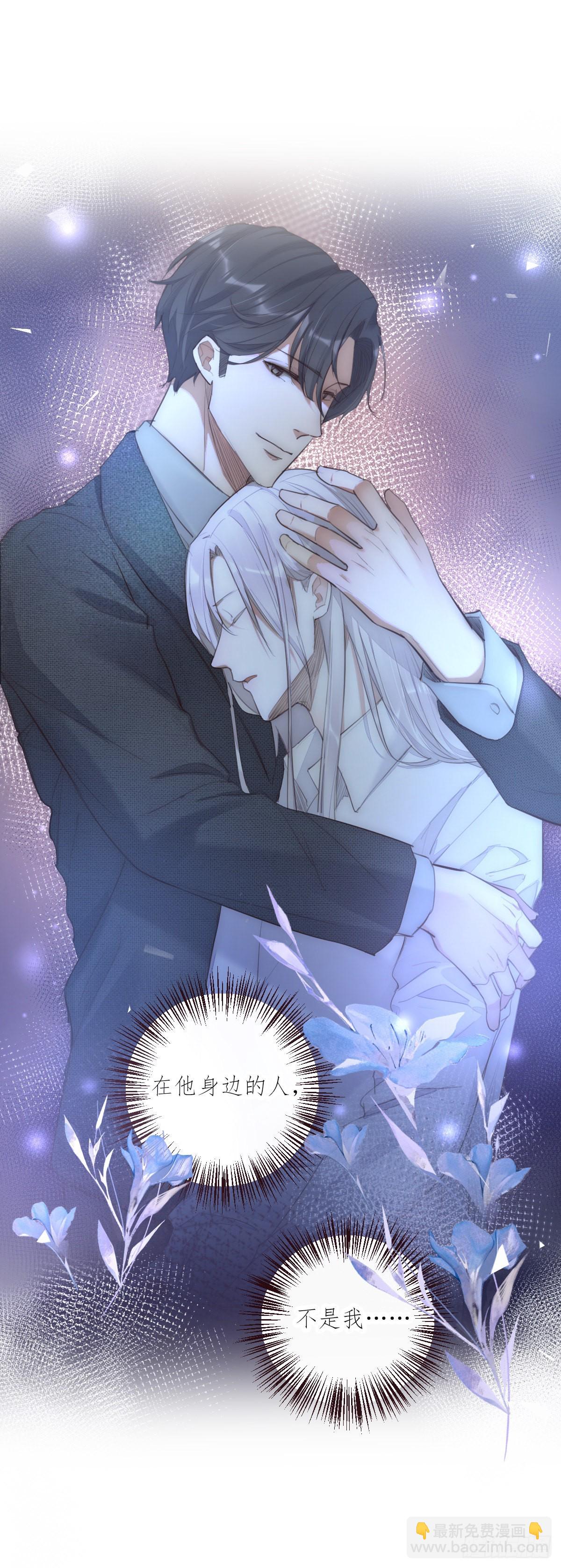 16-2 坦白-第123话