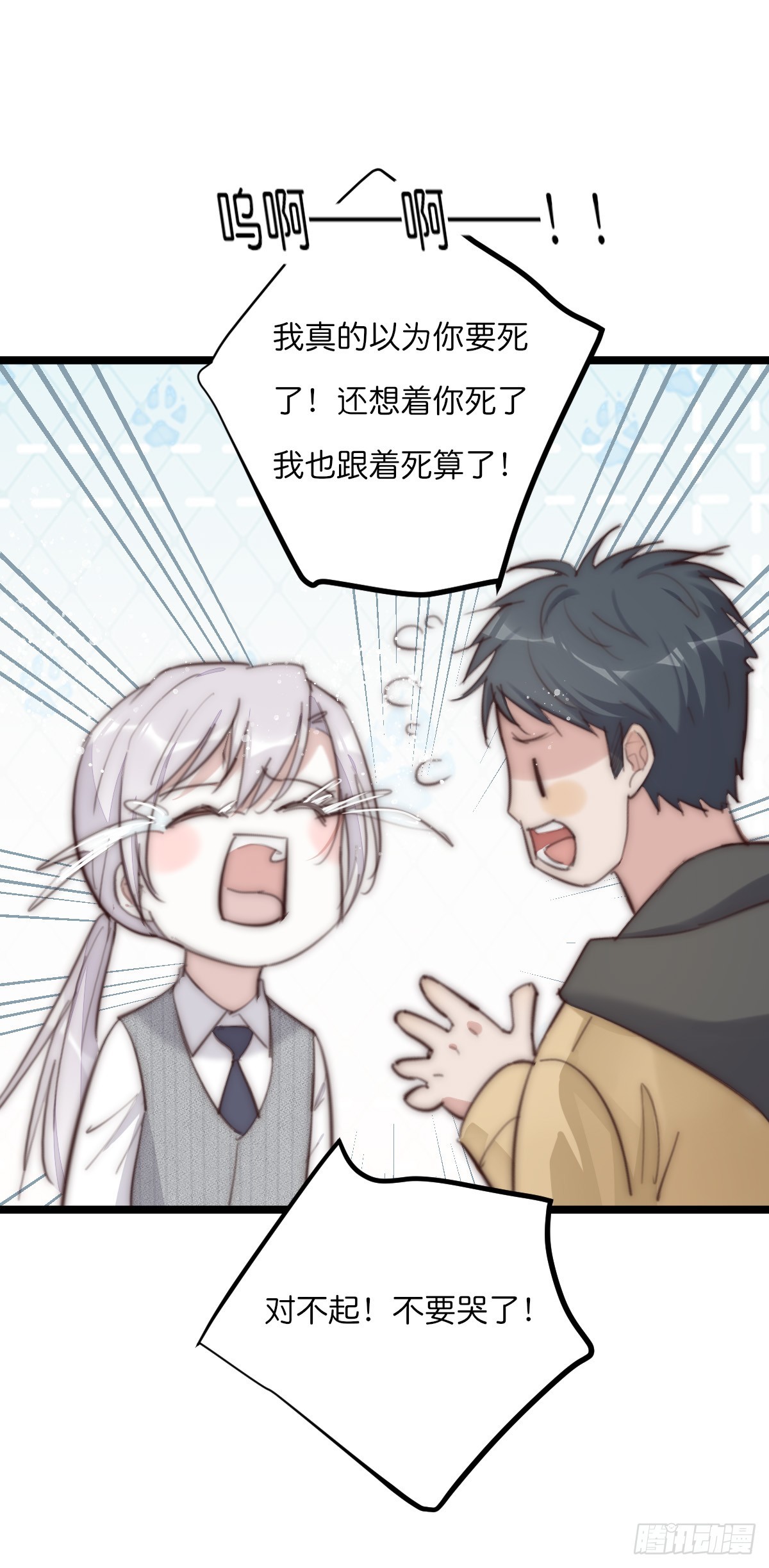 17-4 站在光里-第127话