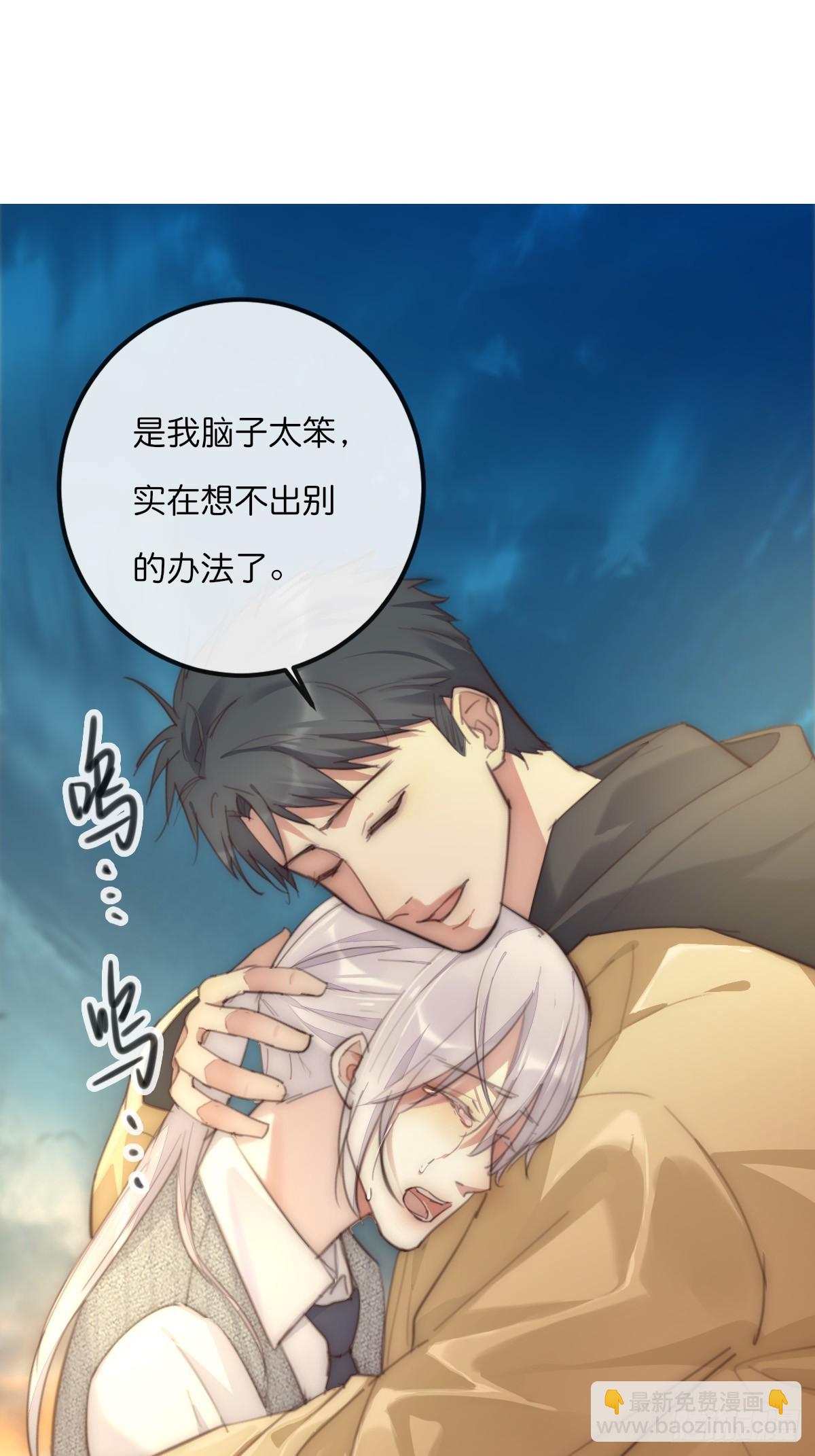 17-4 站在光里-第127话