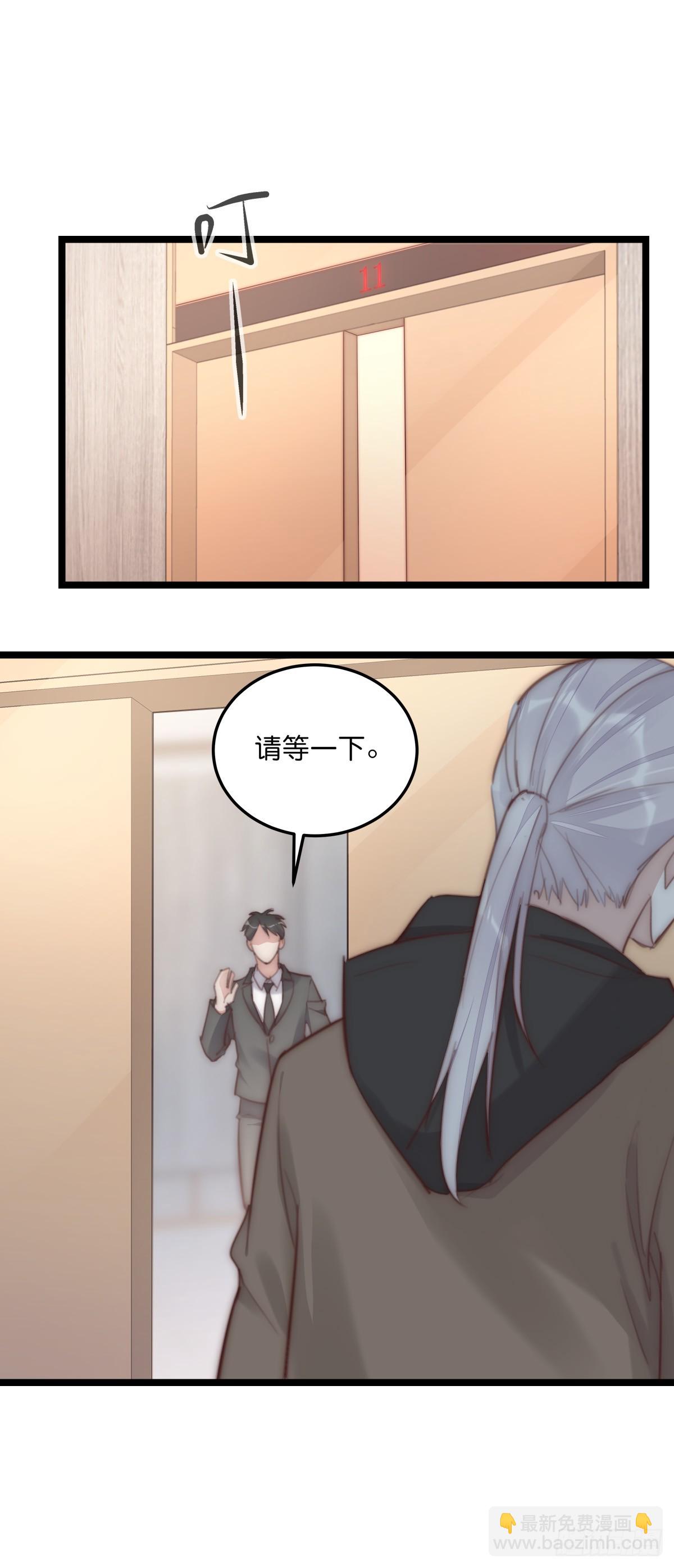 17-4 站在光里-第127话