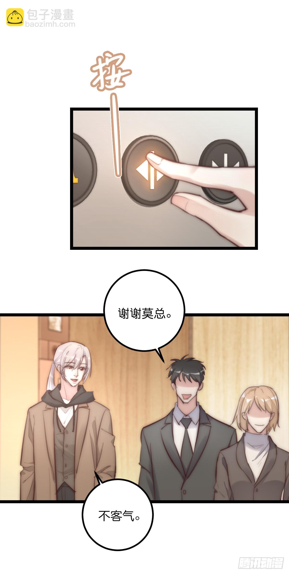 17-4 站在光里-第127话