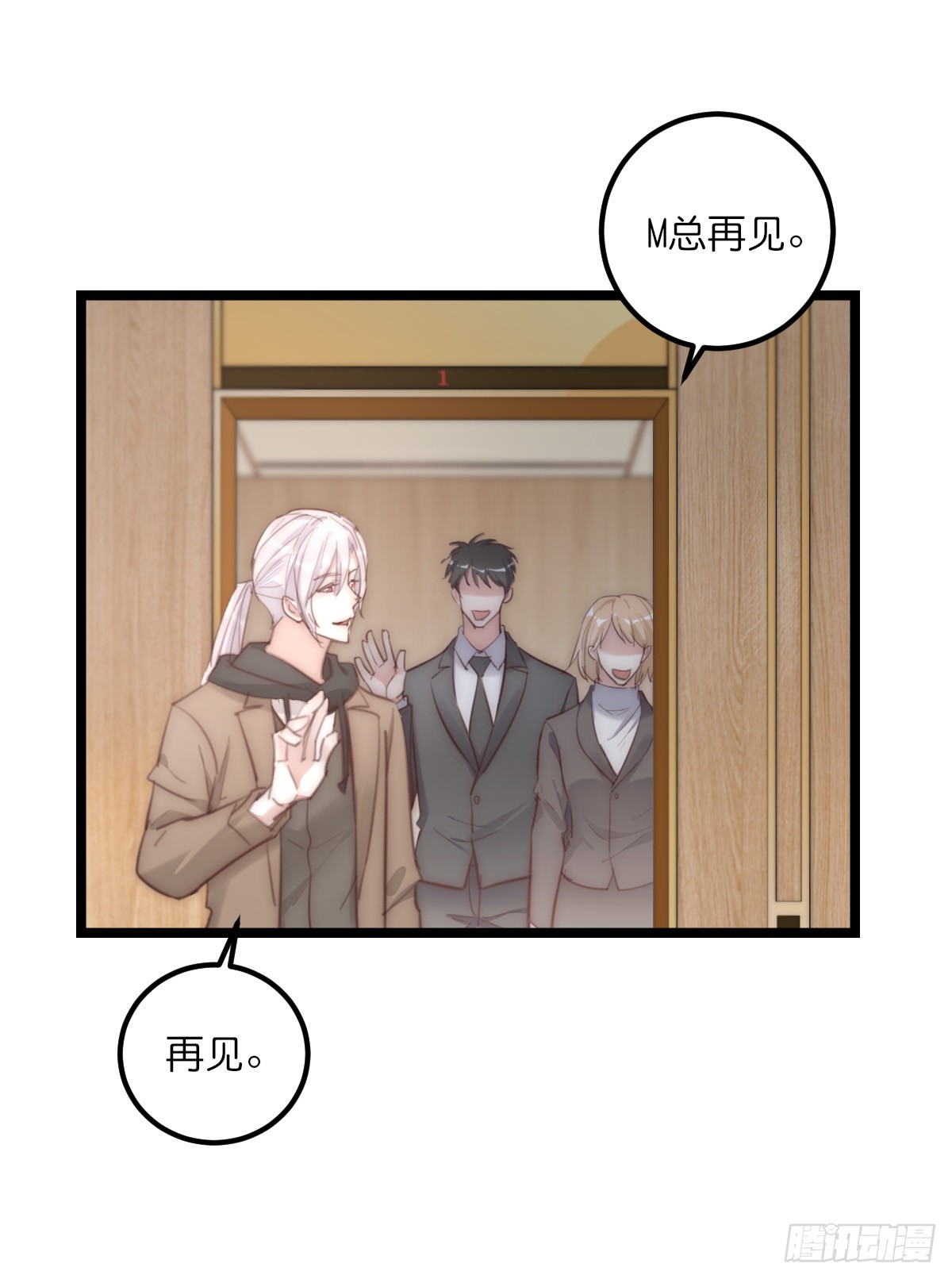 17-4 站在光里-第127话