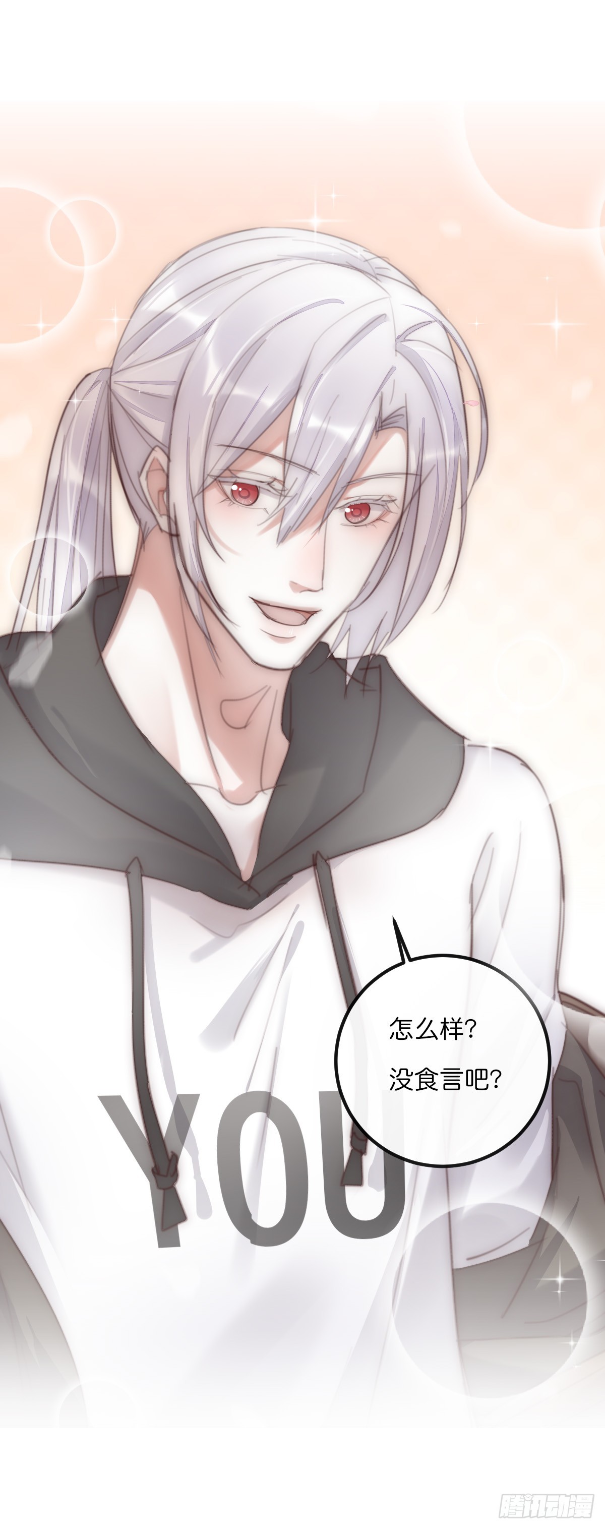 17-4 站在光里-第127话