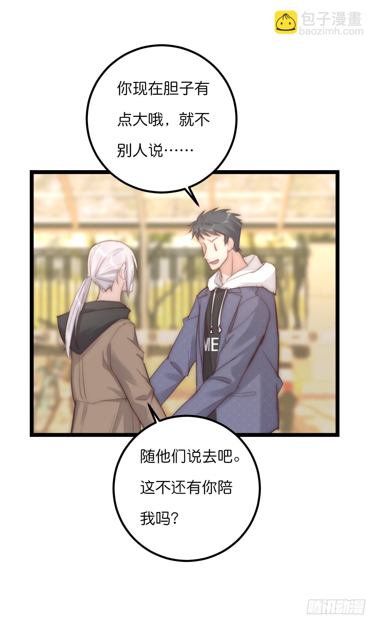 17-4 站在光里-第127话