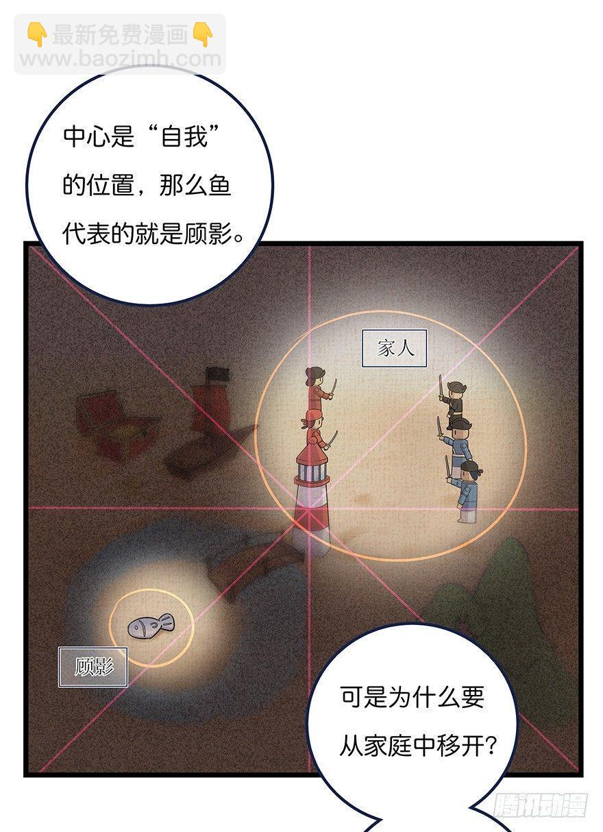 014 我们的距离(1/2)-第15话