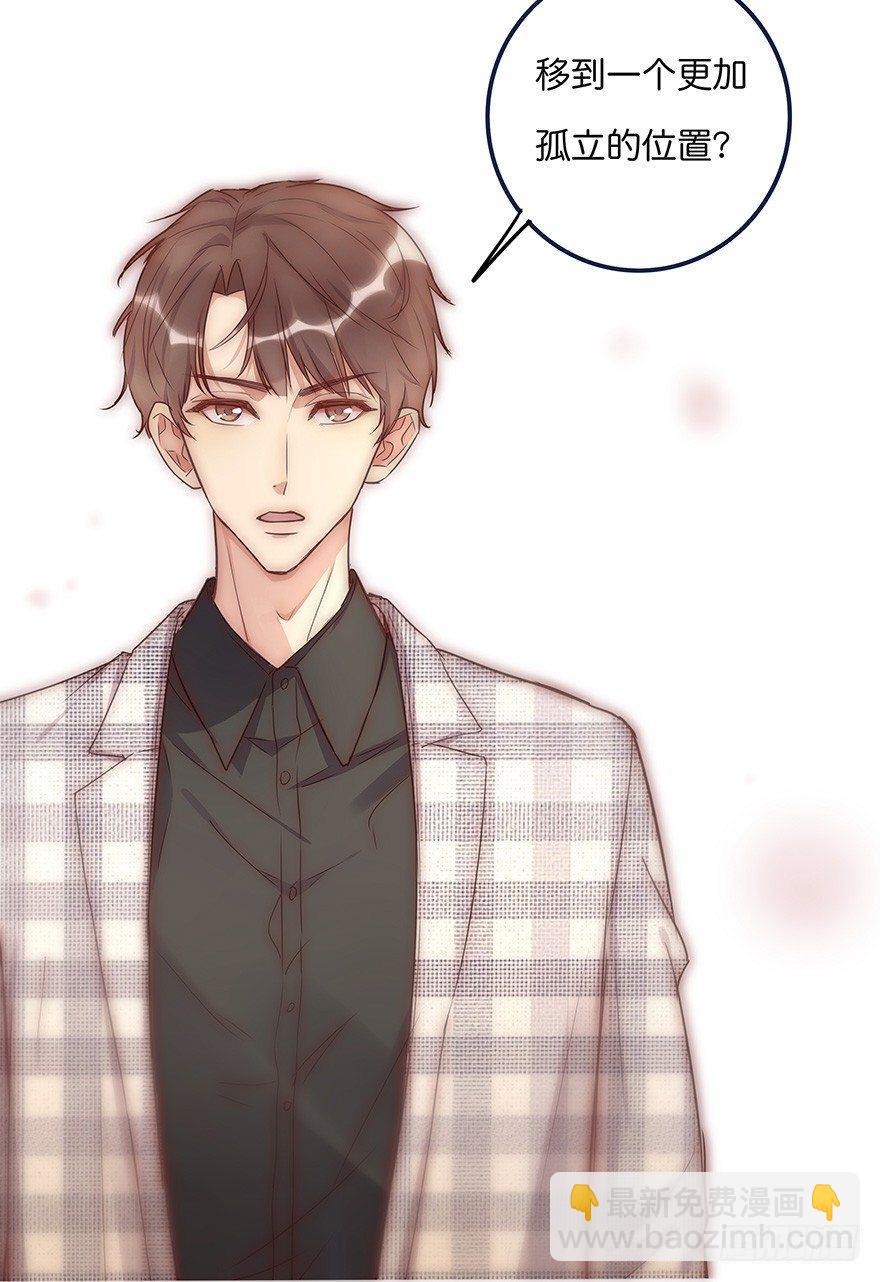 014 我们的距离(1/2)-第15话