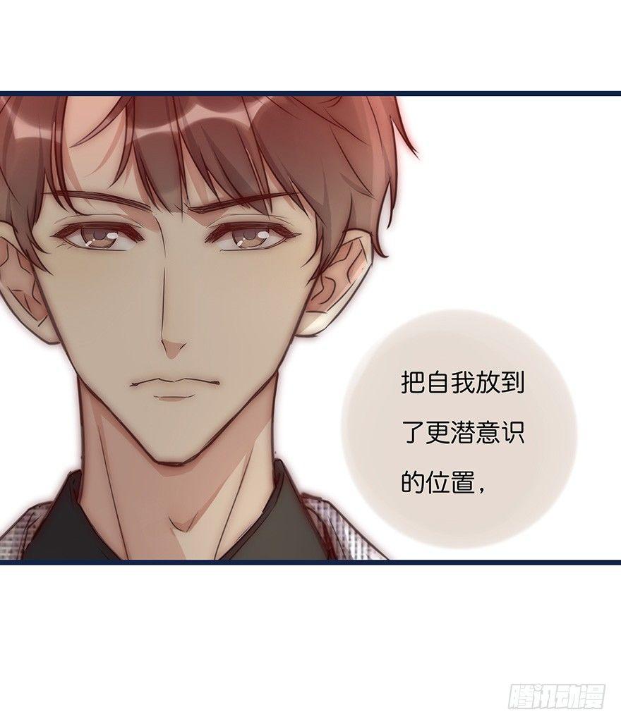 014 我们的距离(1/2)-第15话