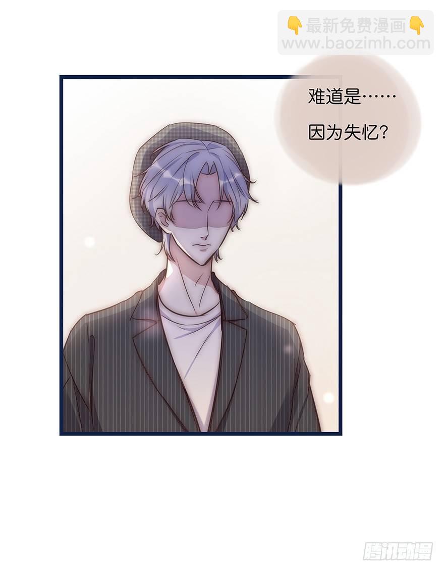 014 我们的距离(1/2)-第15话