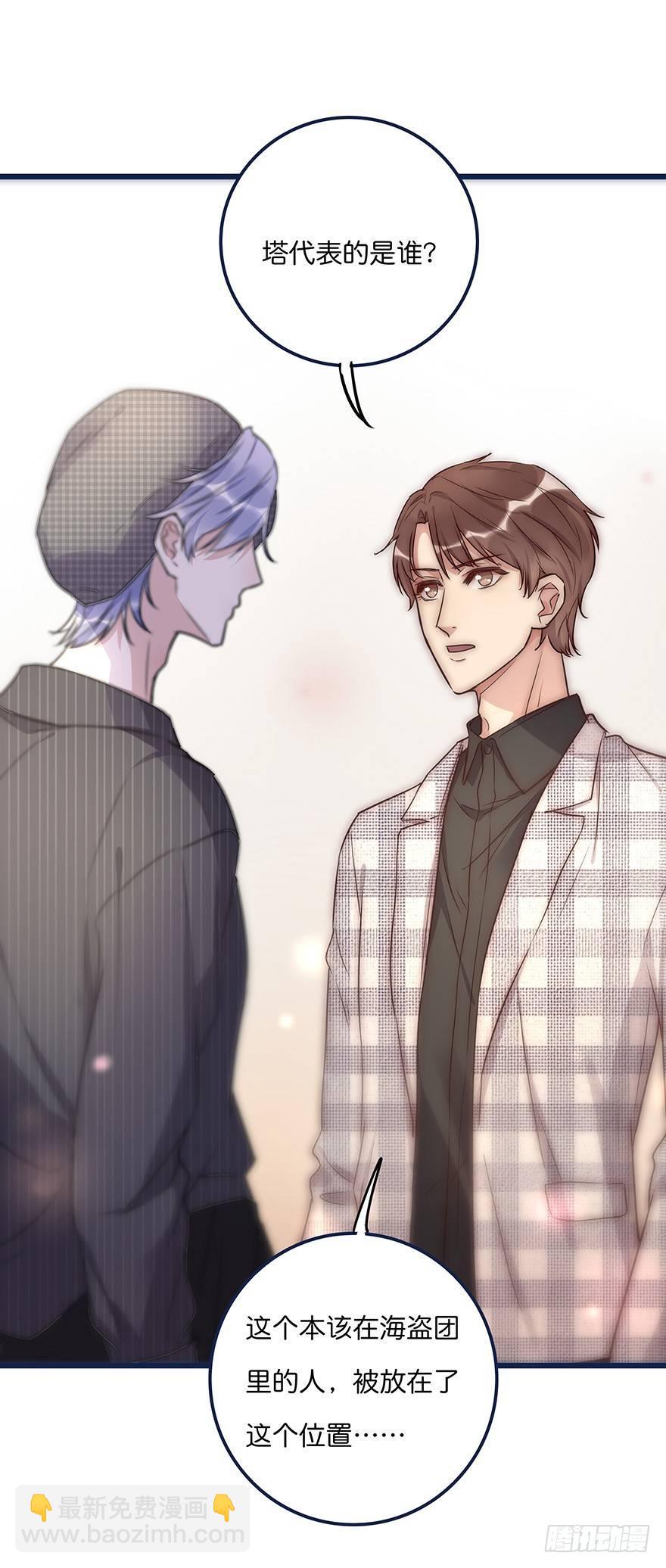 014 我们的距离(1/2)-第15话