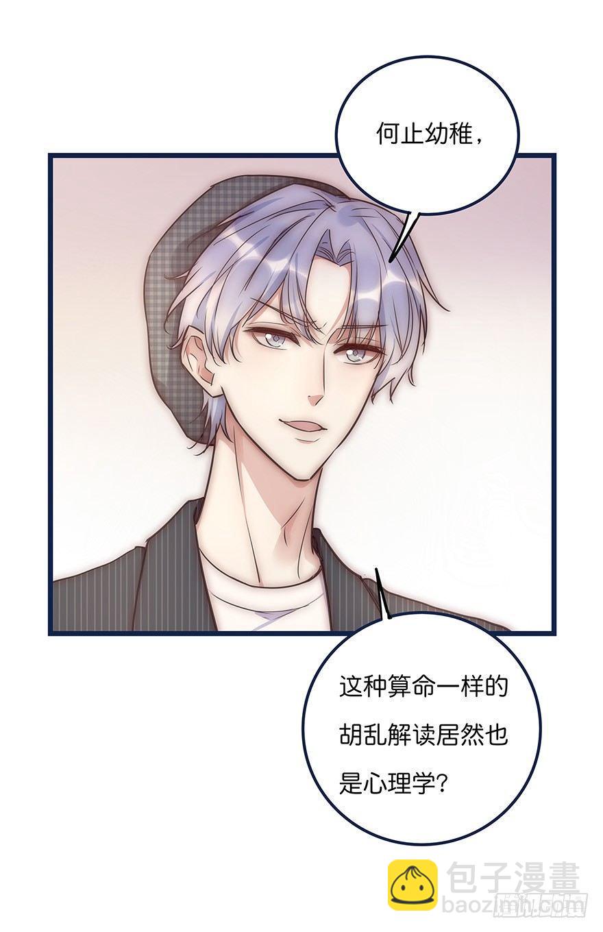 014 我们的距离(1/2)-第15话