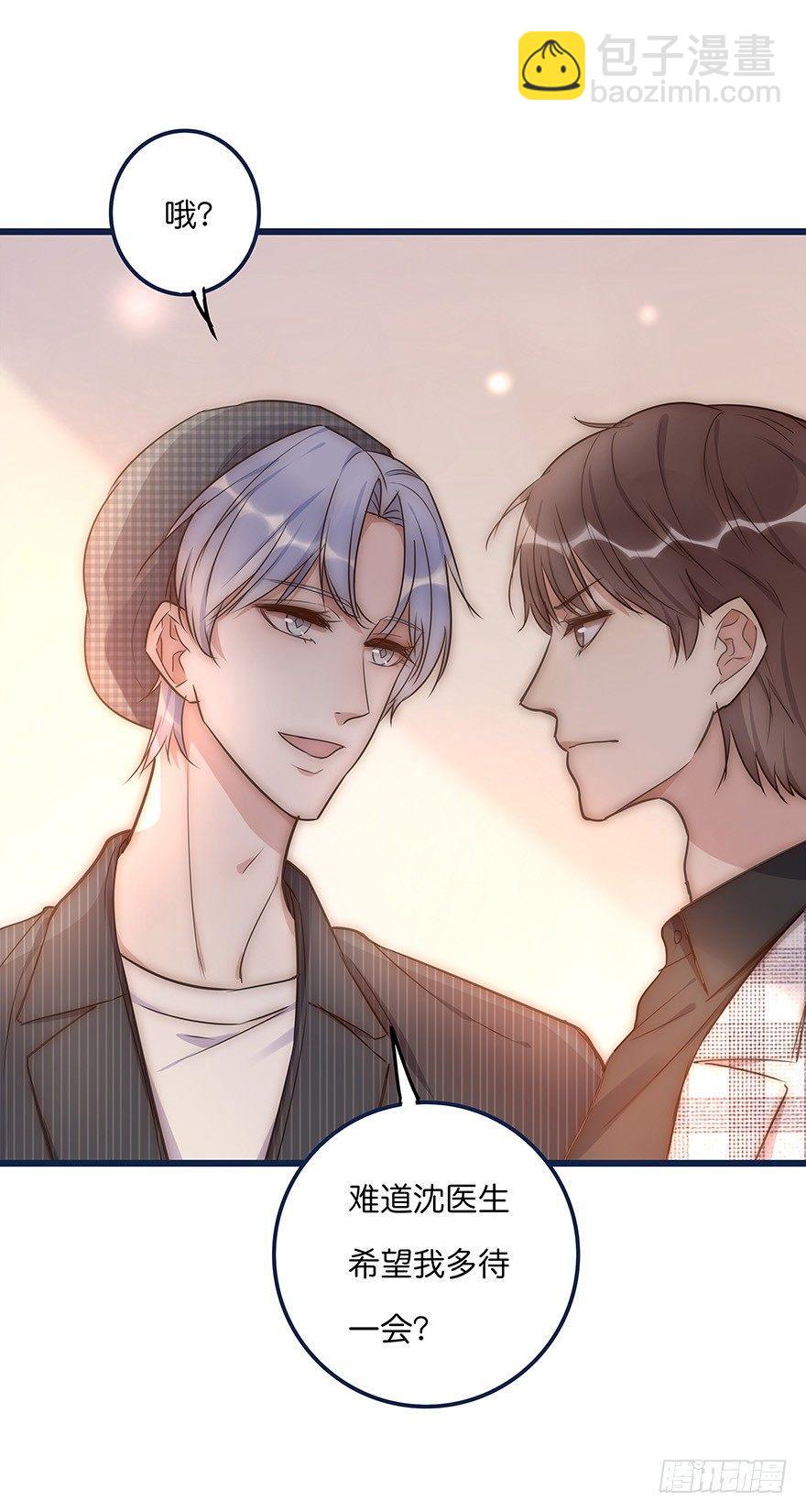 014 我们的距离(1/2)-第15话