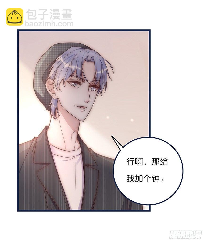 014 我们的距离(1/2)-第15话