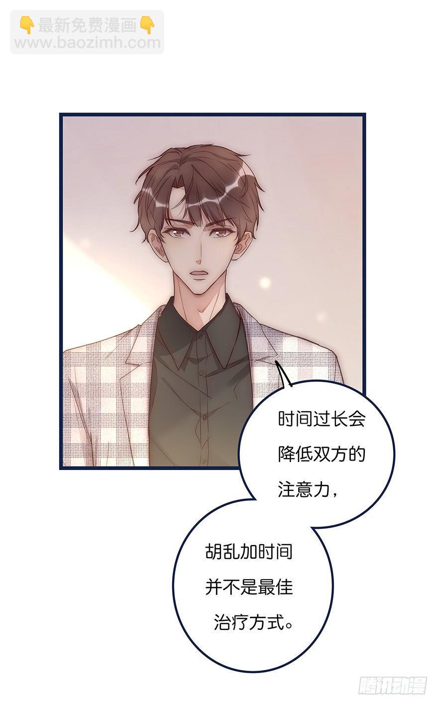 014 我们的距离(1/2)-第15话