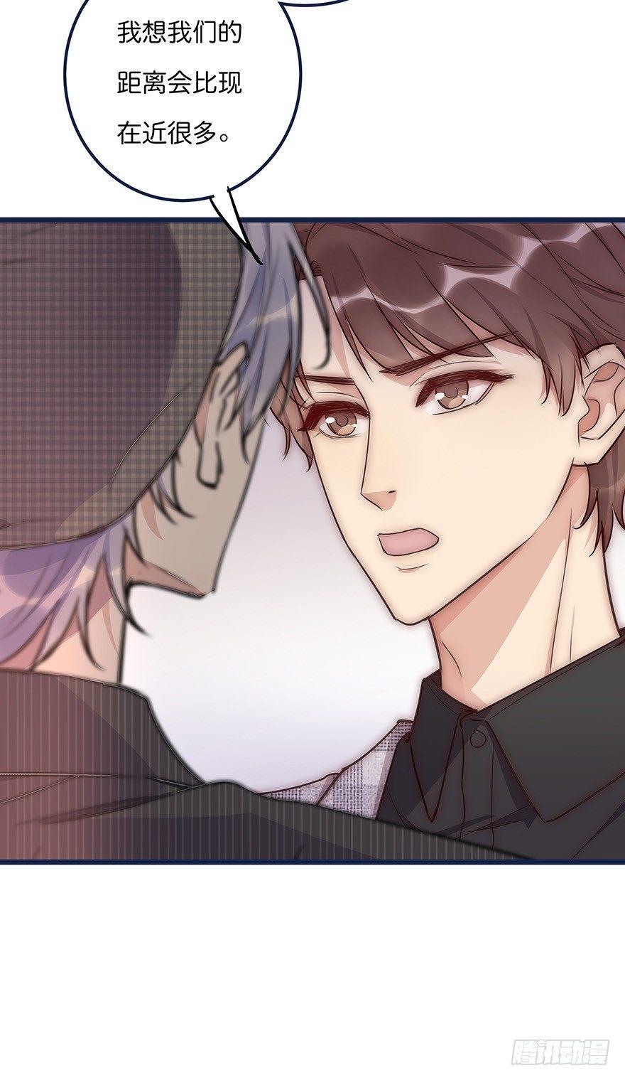 014 我们的距离(1/2)-第15话