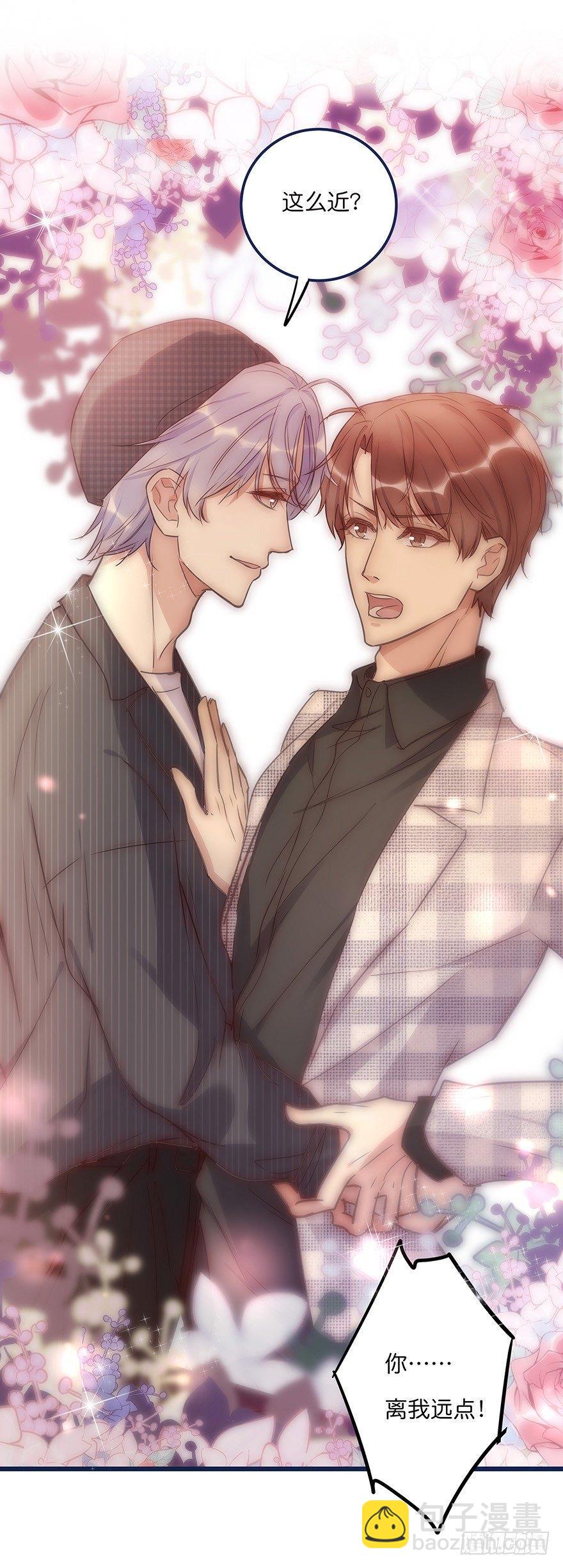 014 我们的距离(1/2)-第15话