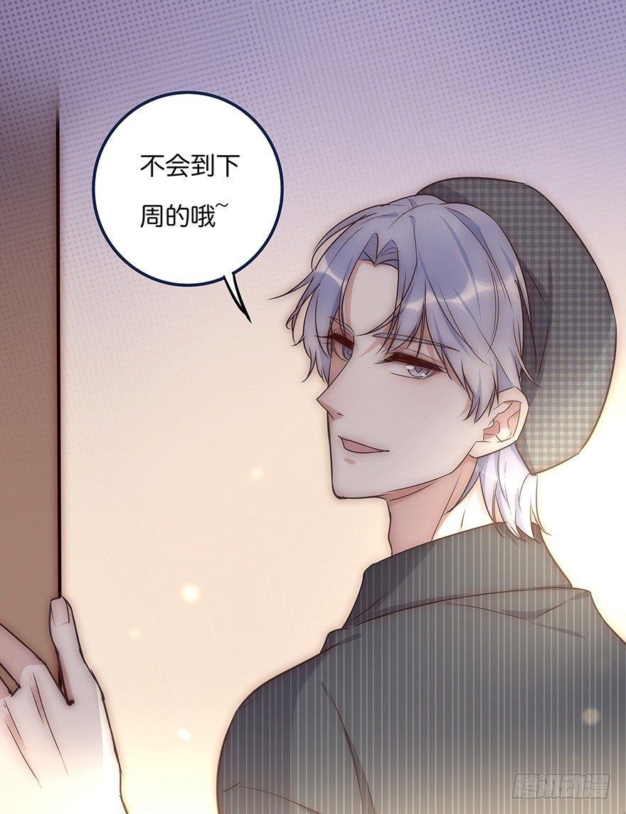 014 我们的距离(1/2)-第15话