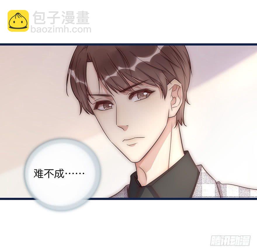 014 我们的距离(1/2)-第15话