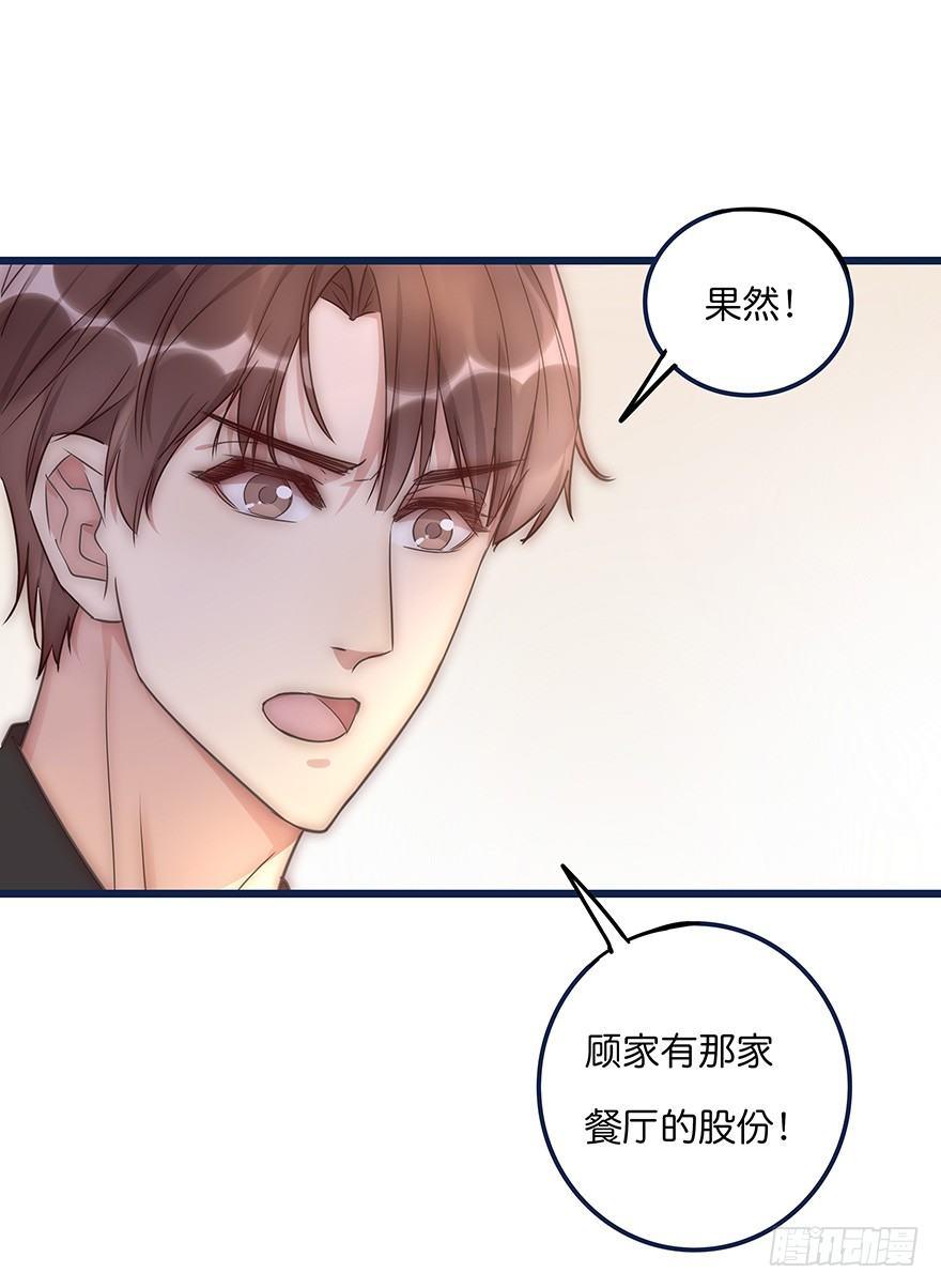 014 我们的距离(1/2)-第15话