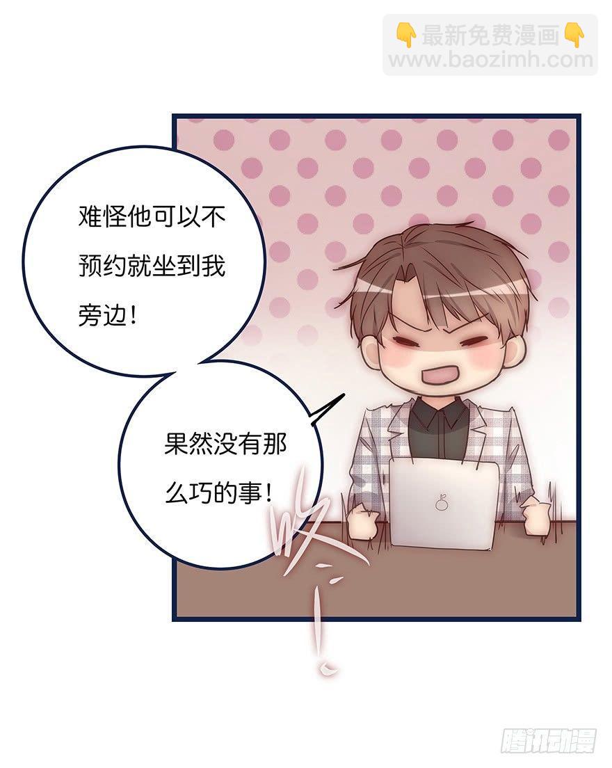 014 我们的距离(1/2)-第15话