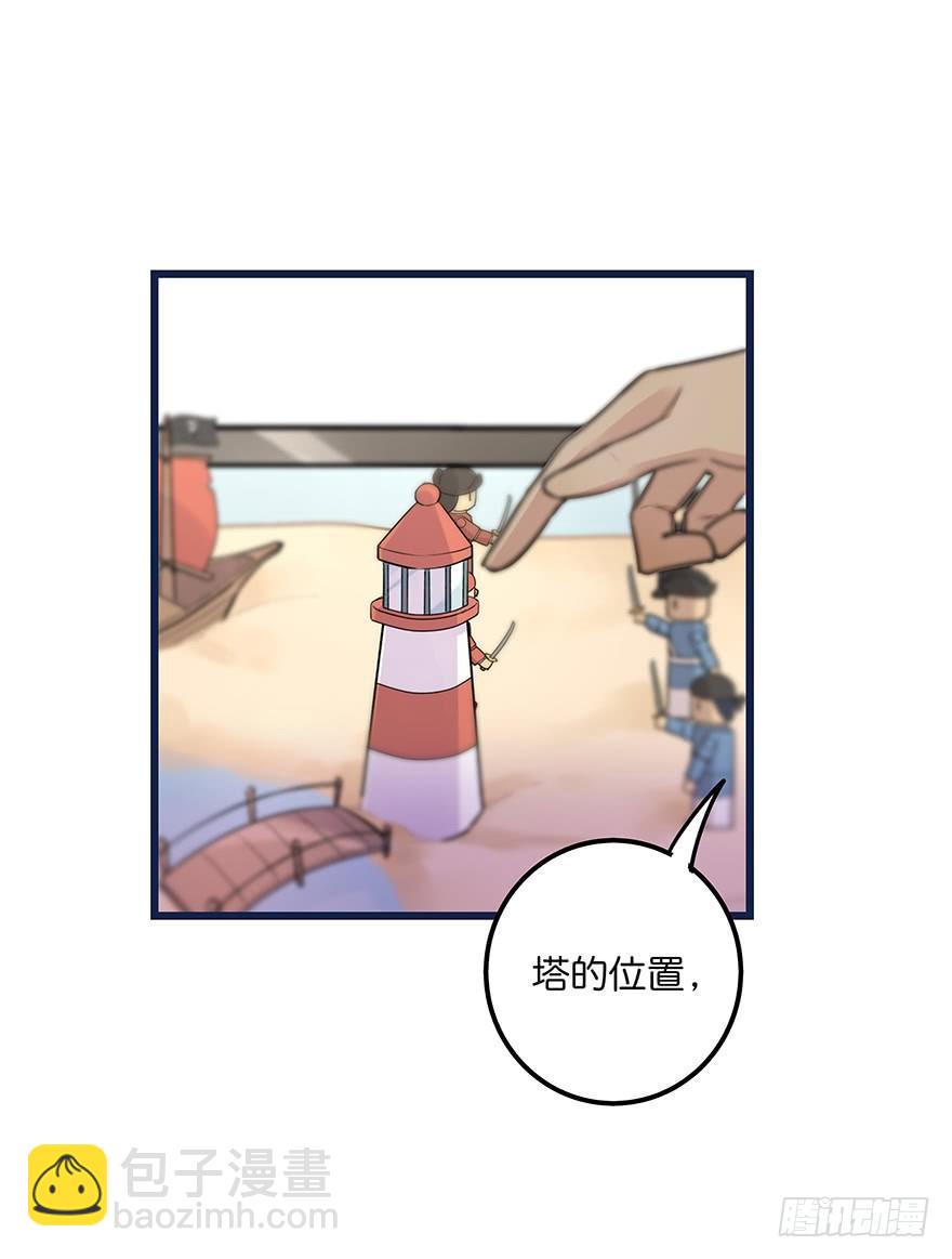 014 我们的距离(1/2)-第15话