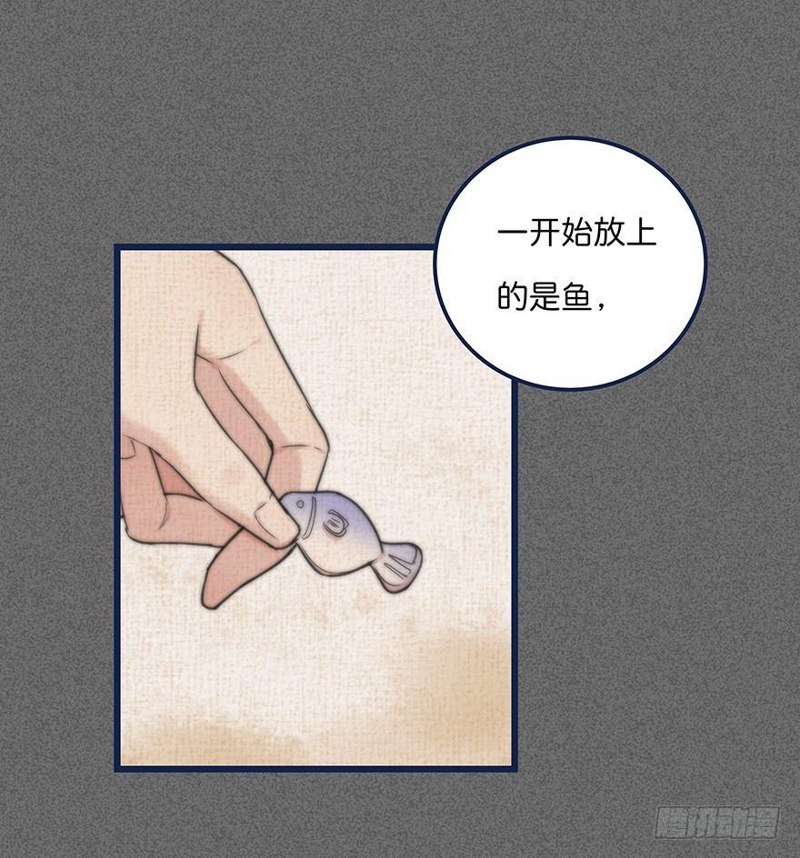 014 我们的距离(1/2)-第15话