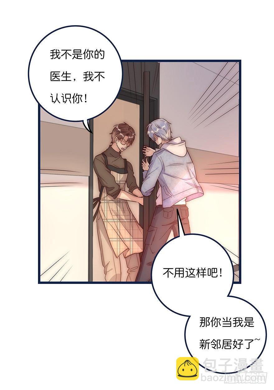 016 叮咚~叮咚~叮咚~-第17话