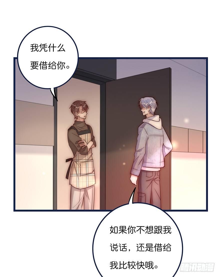 016 叮咚~叮咚~叮咚~-第17话