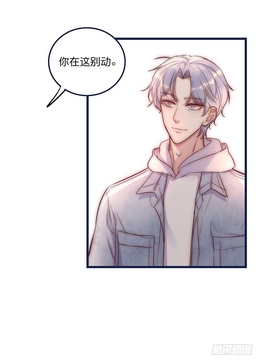 016 叮咚~叮咚~叮咚~-第17话