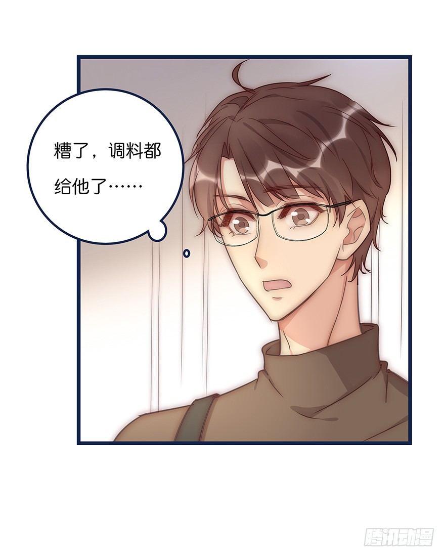 016 叮咚~叮咚~叮咚~-第17话