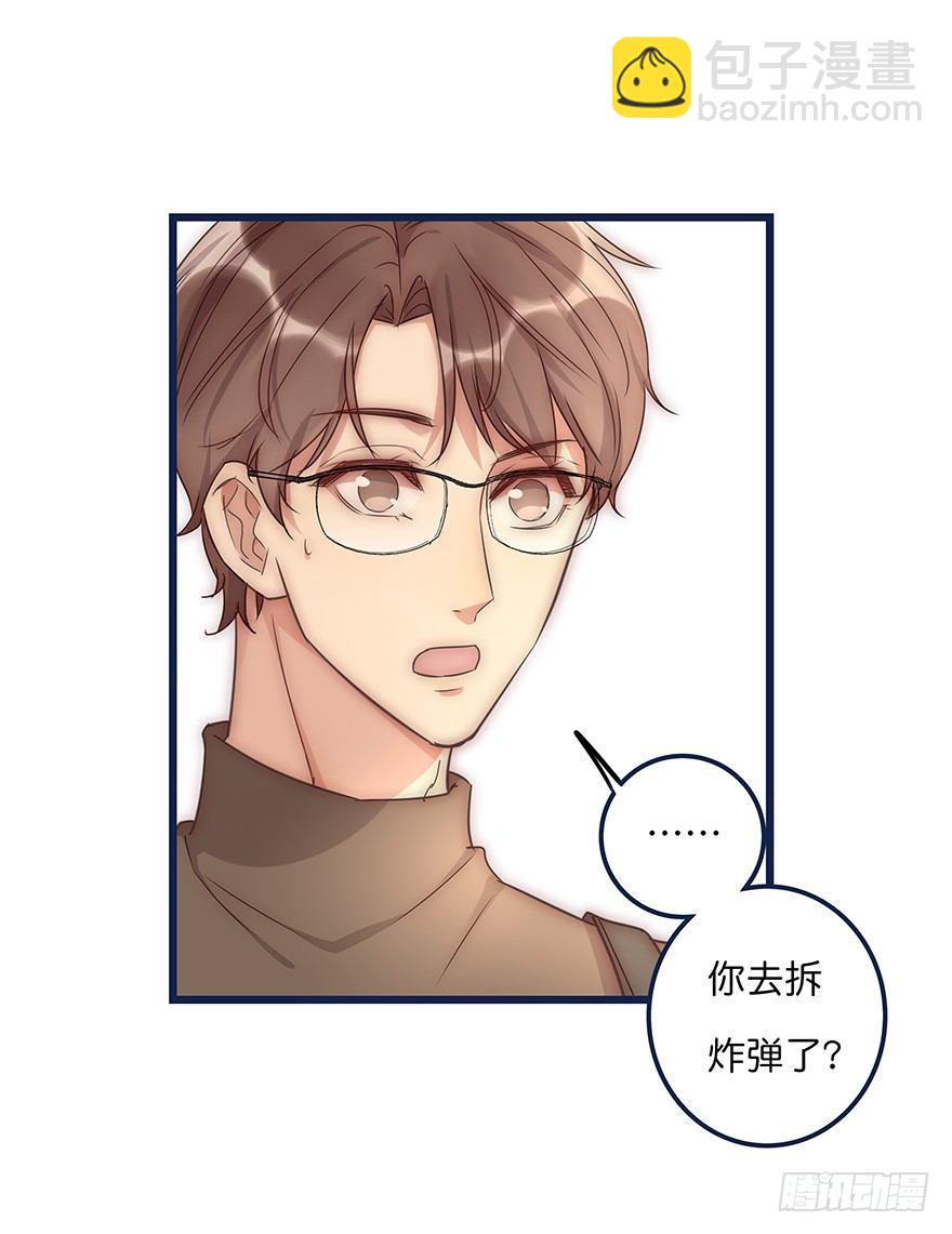 016 叮咚~叮咚~叮咚~-第17话