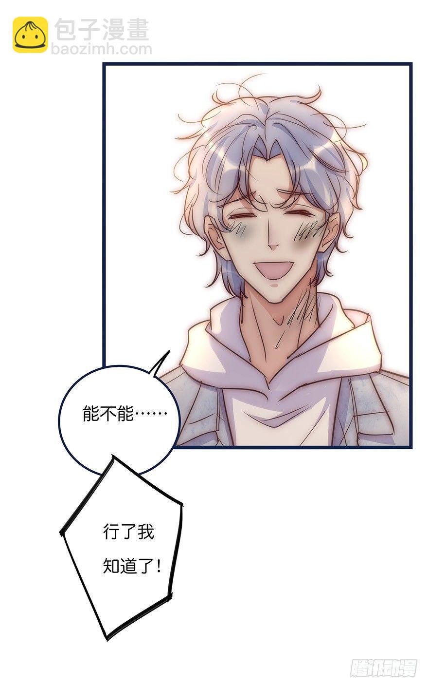 016 叮咚~叮咚~叮咚~-第17话