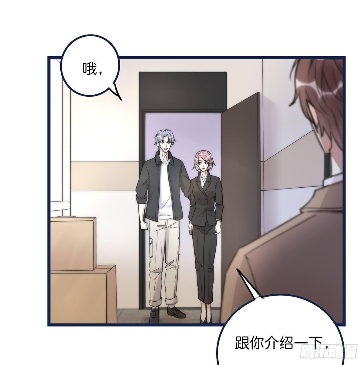 018 移情(1/2)-第19话