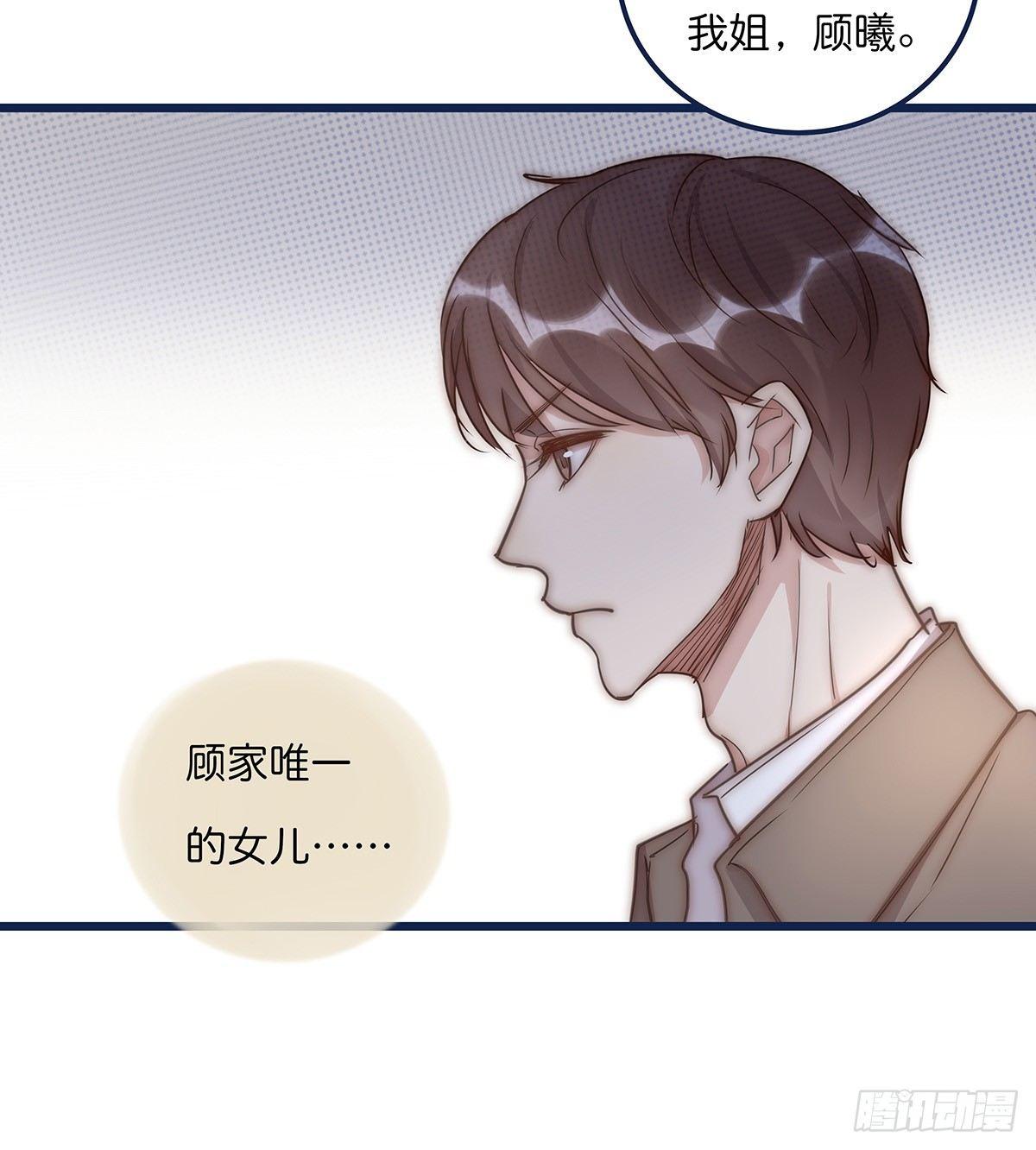 018 移情(1/2)-第19话