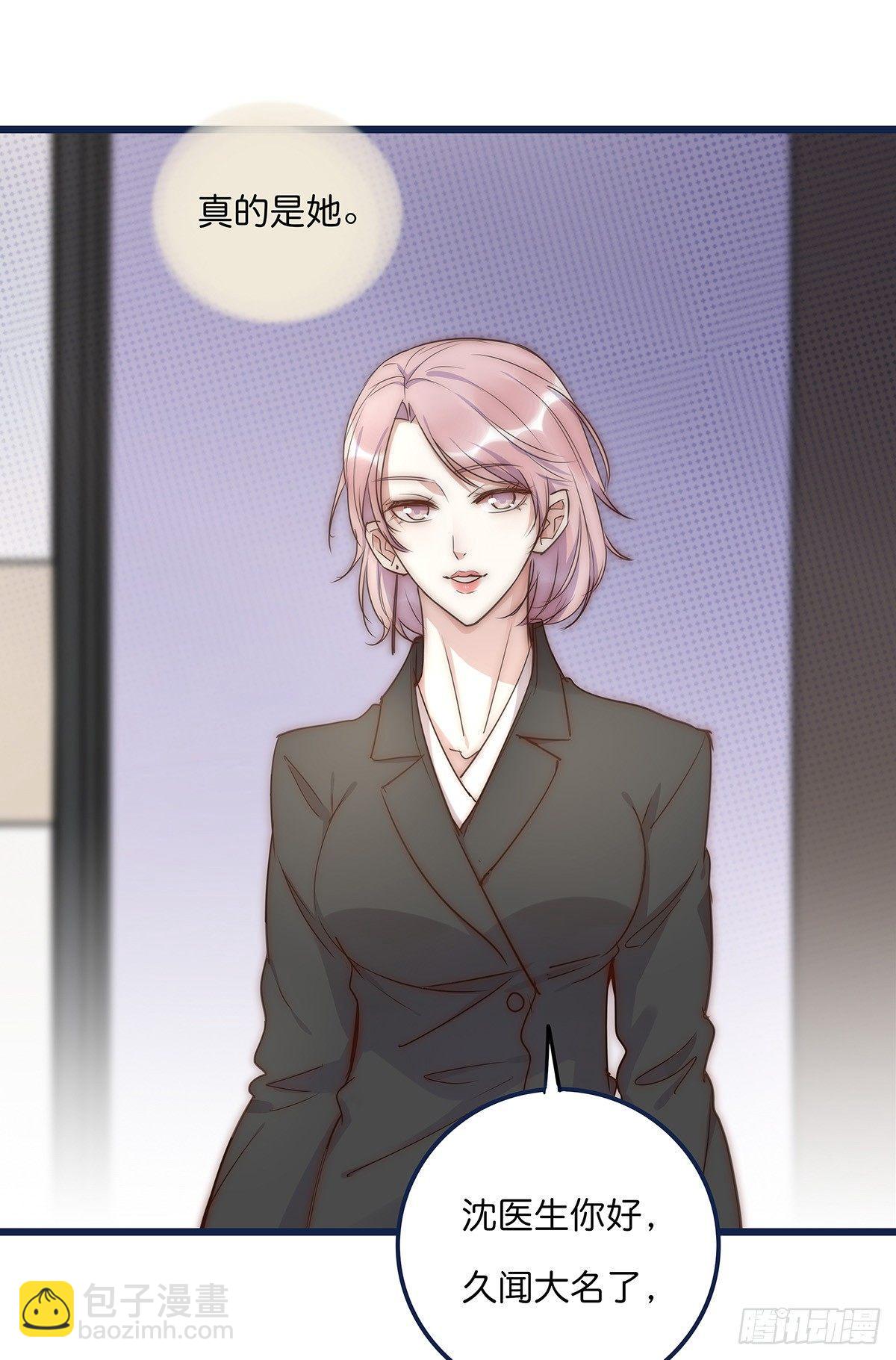 018 移情(1/2)-第19话