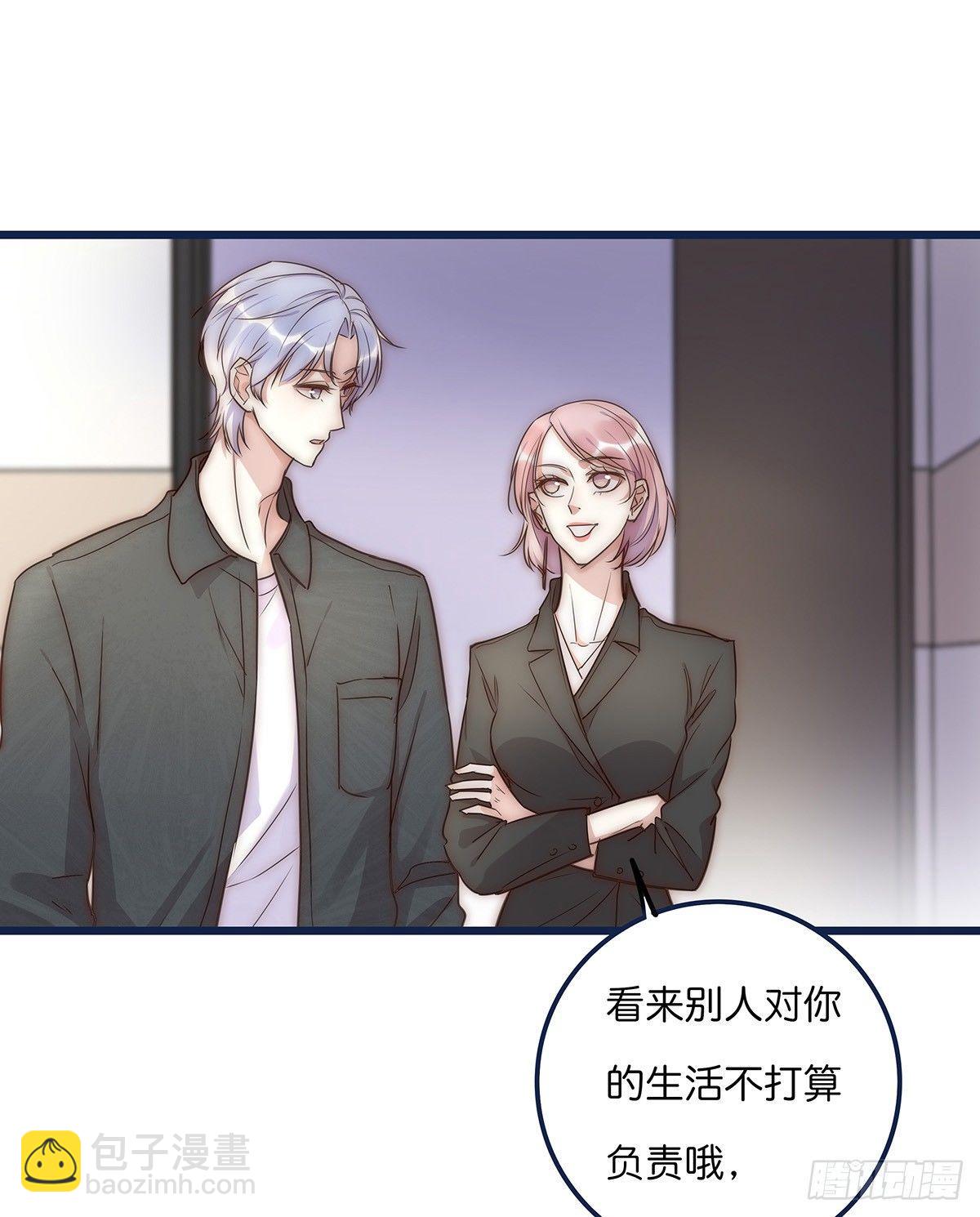 018 移情(1/2)-第19话