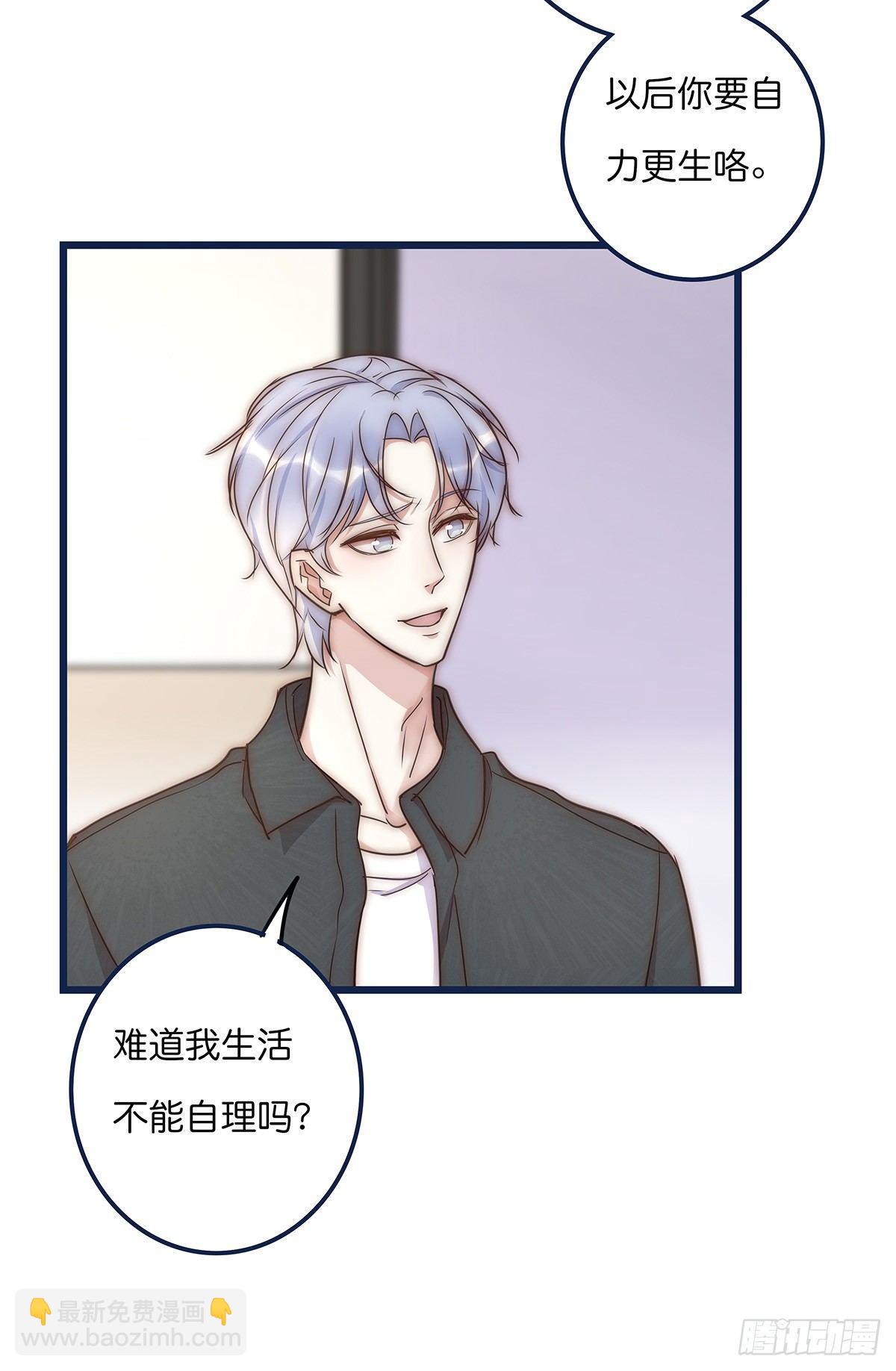 018 移情(1/2)-第19话