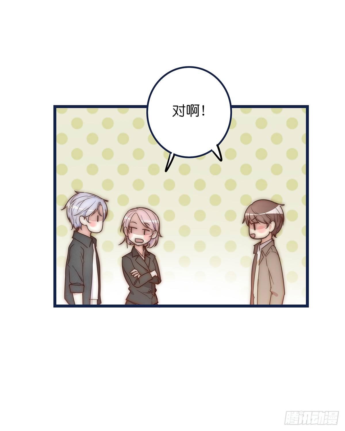 018 移情(1/2)-第19话