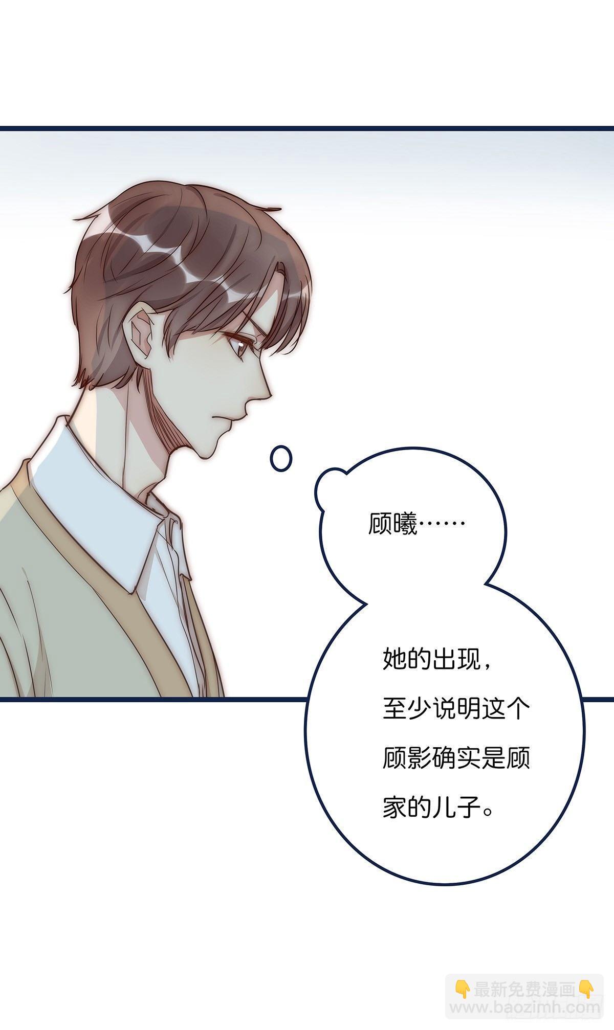 018 移情(1/2)-第19话