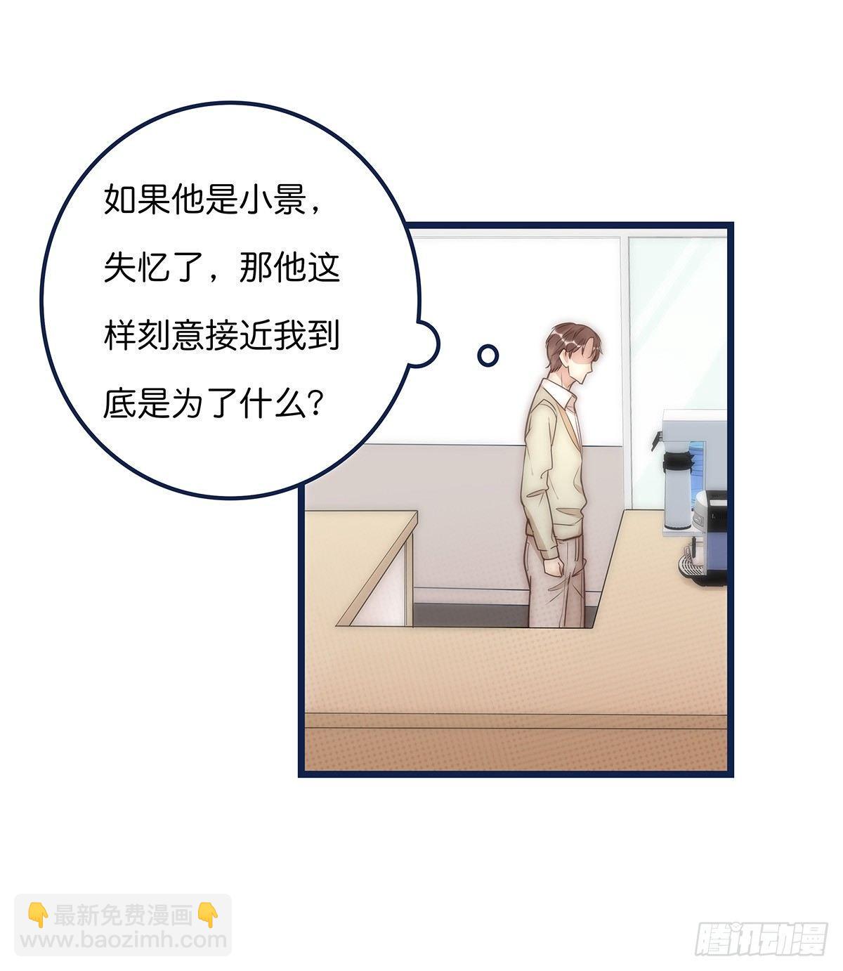 018 移情(1/2)-第19话