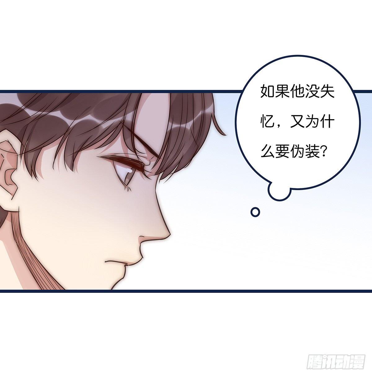 018 移情(1/2)-第19话